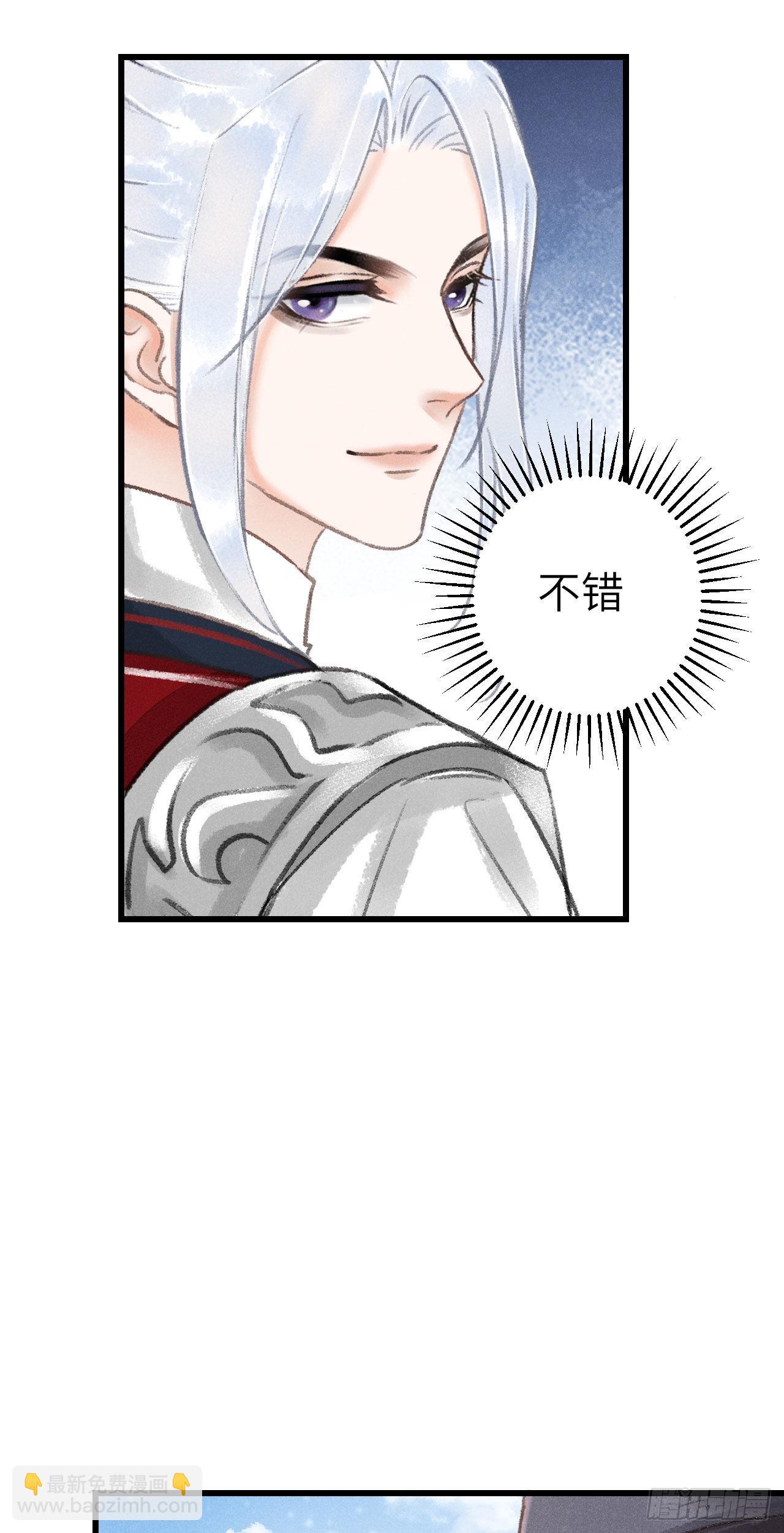 172&middot;是否懂我的心(1/2)-第177话