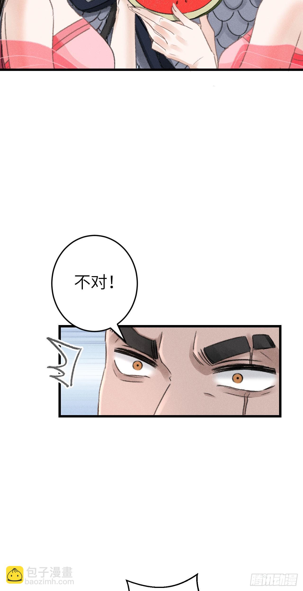 172&middot;是否懂我的心(1/2)-第177话