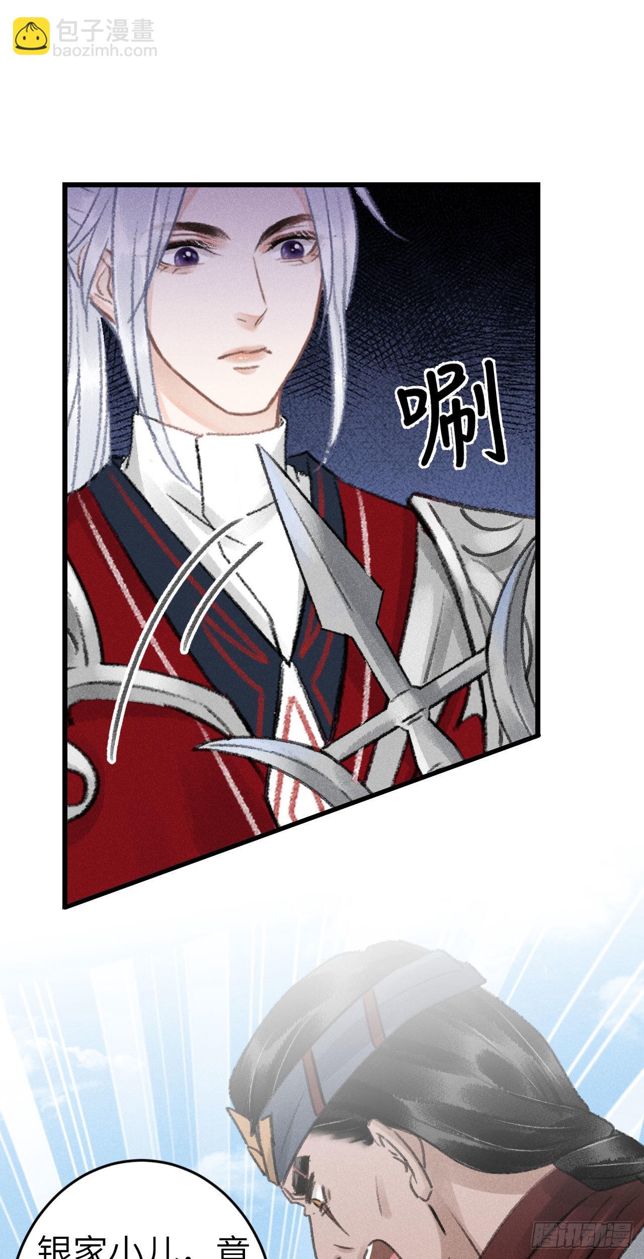 172&middot;是否懂我的心(1/2)-第177话