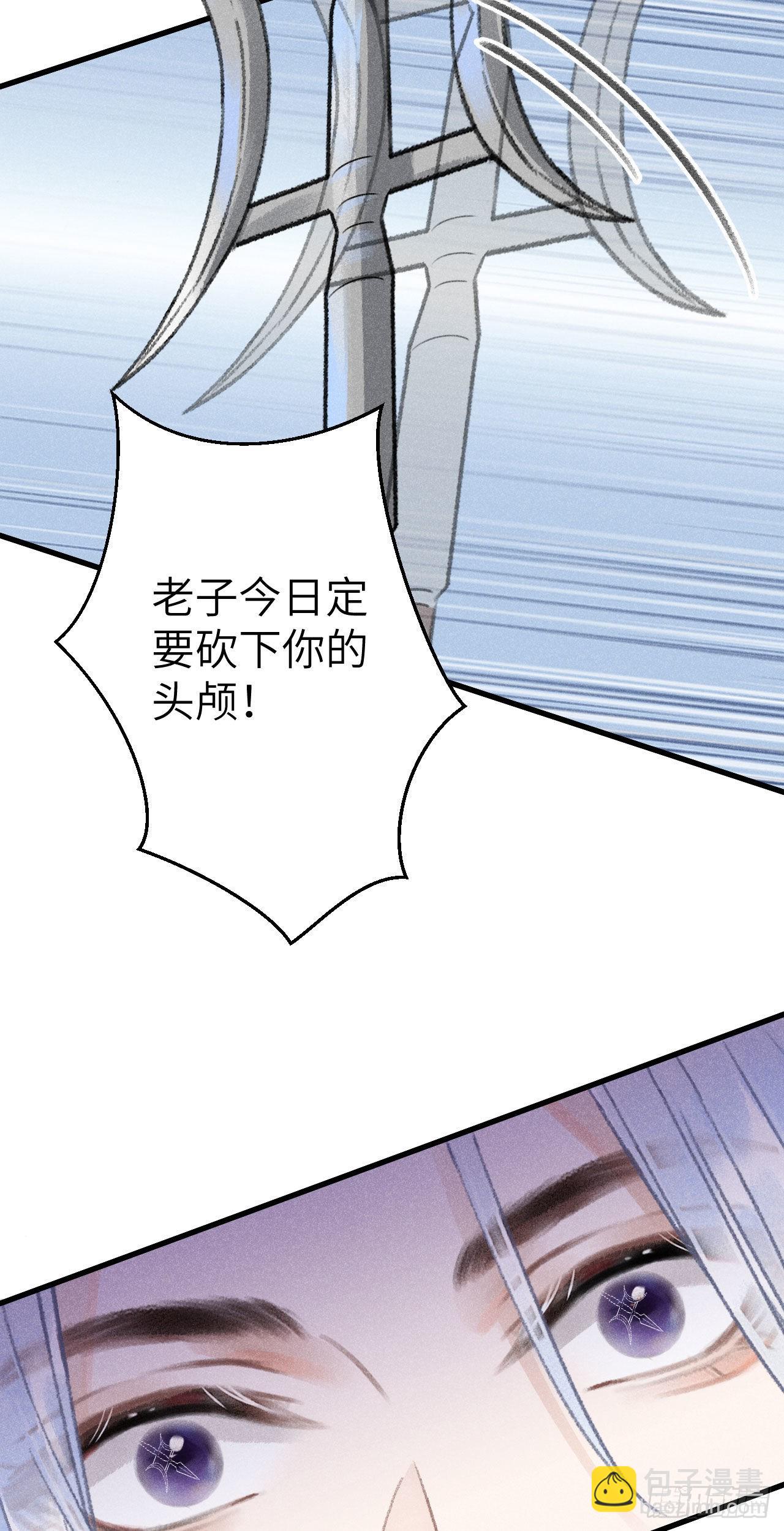 172&middot;是否懂我的心(1/2)-第177话