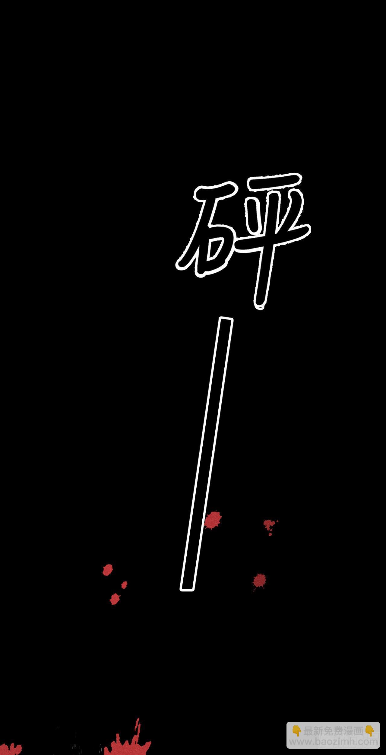 172&middot;是否懂我的心(1/2)-第177话