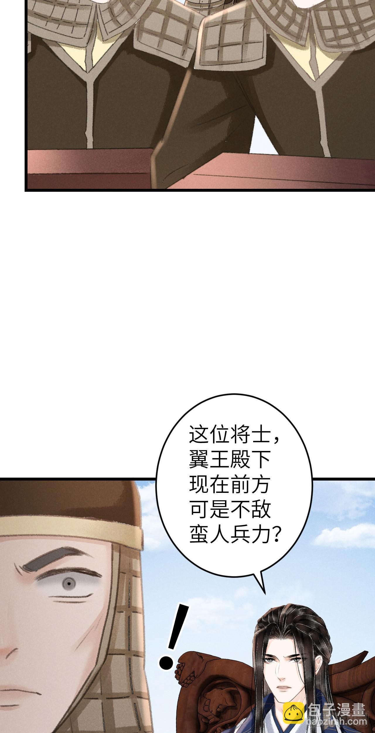 172&middot;是否懂我的心(1/2)-第177话