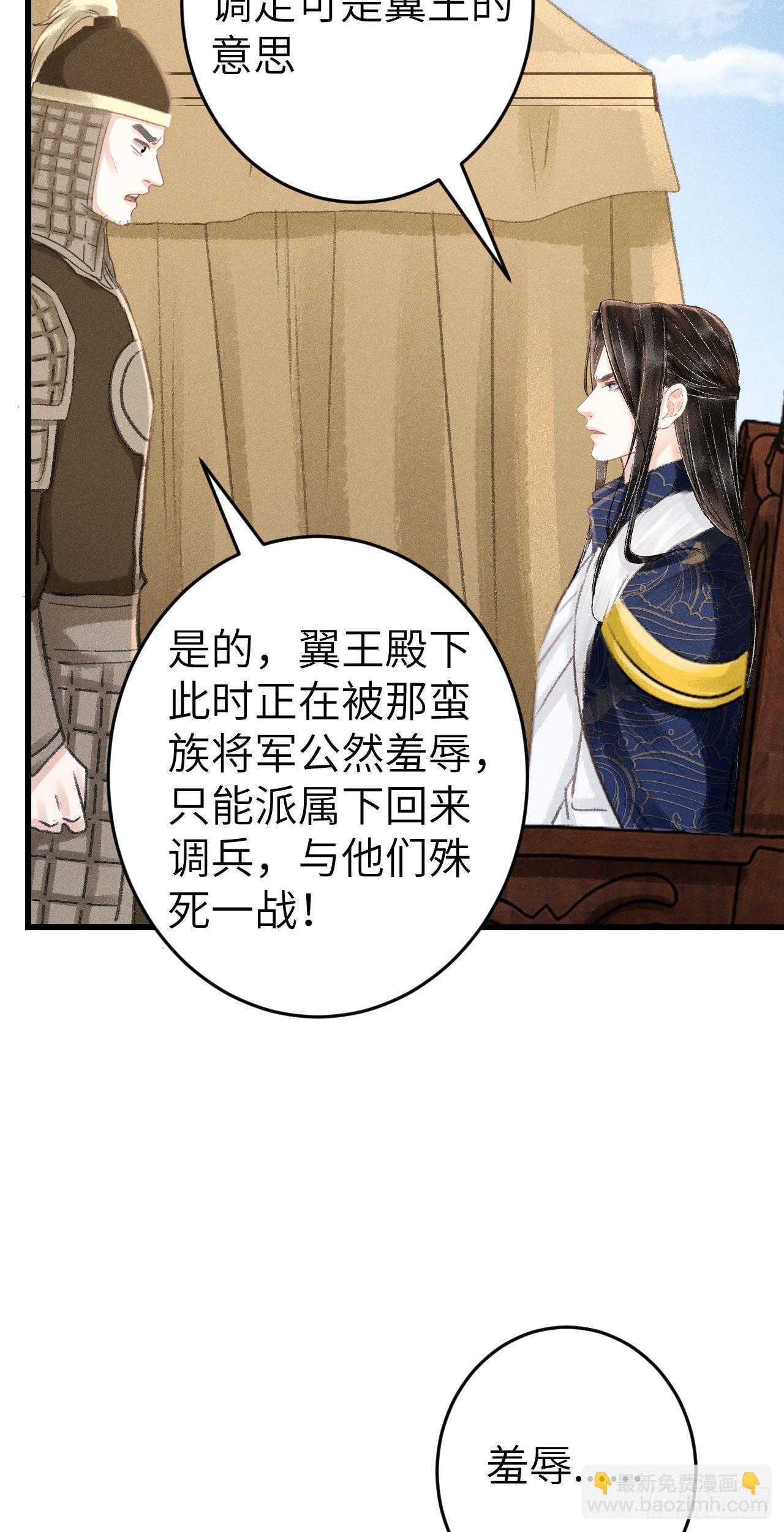 172&middot;是否懂我的心(1/2)-第177话