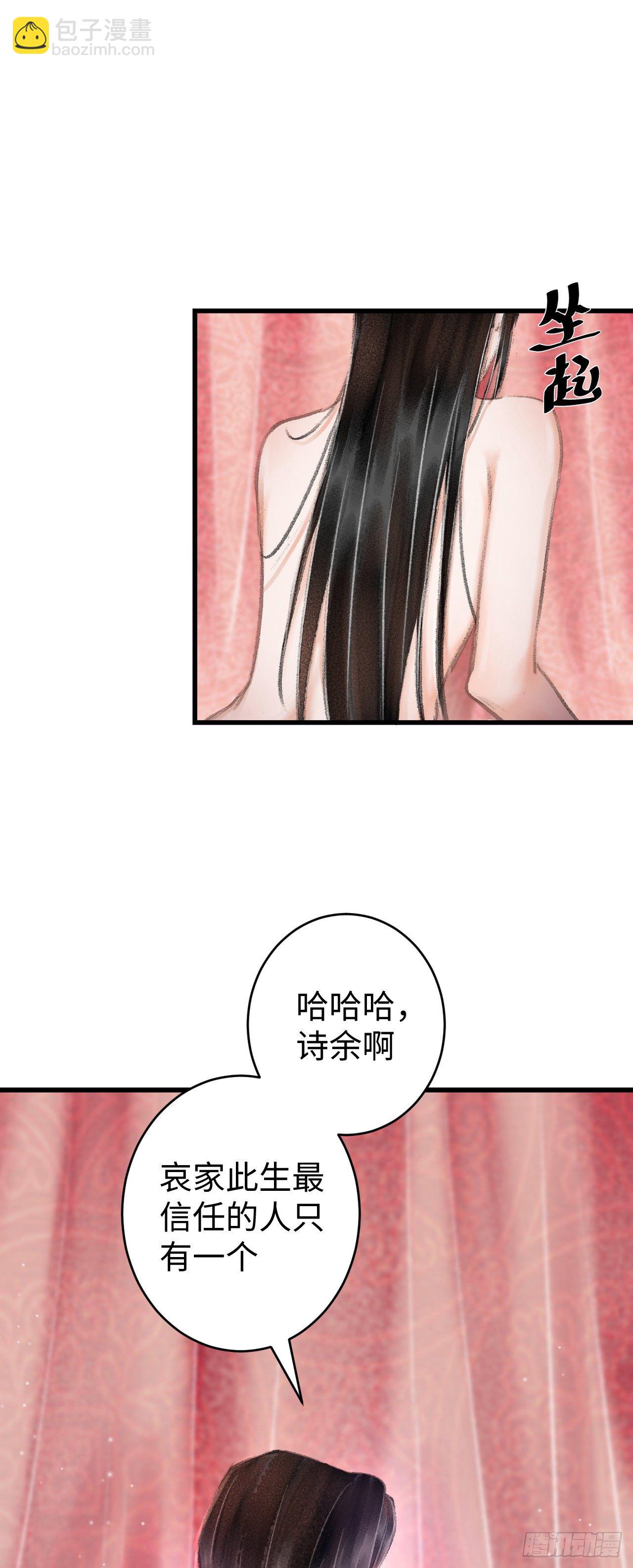 17&middot;馋我身子？(1/2)-第19话
