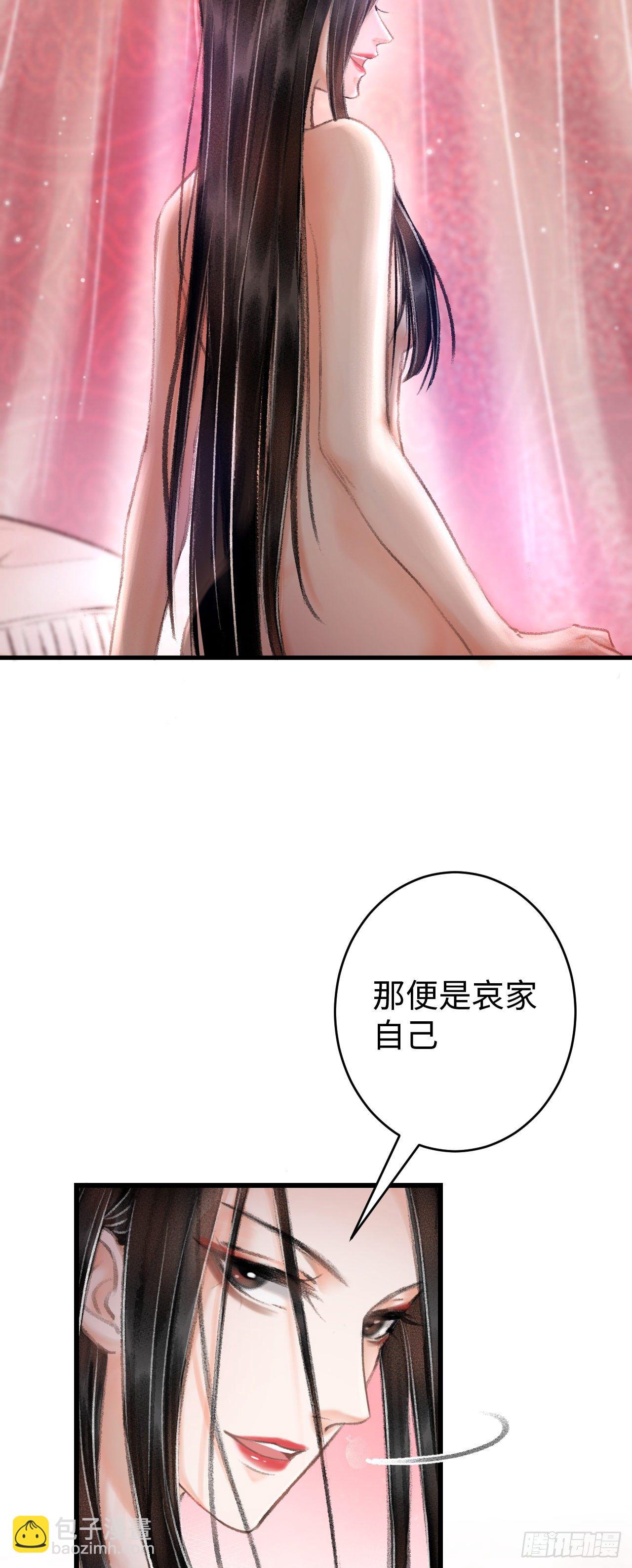 17&middot;馋我身子？(1/2)-第19话