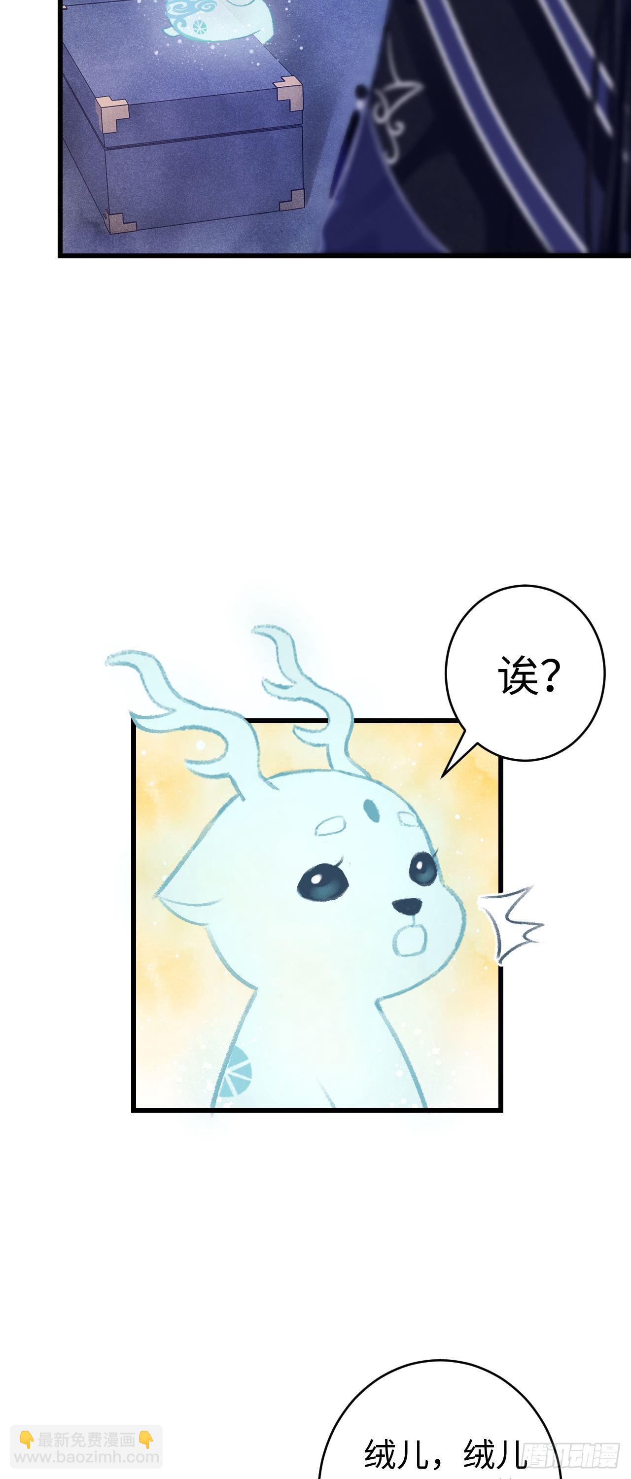 17&middot;馋我身子？(1/2)-第19话