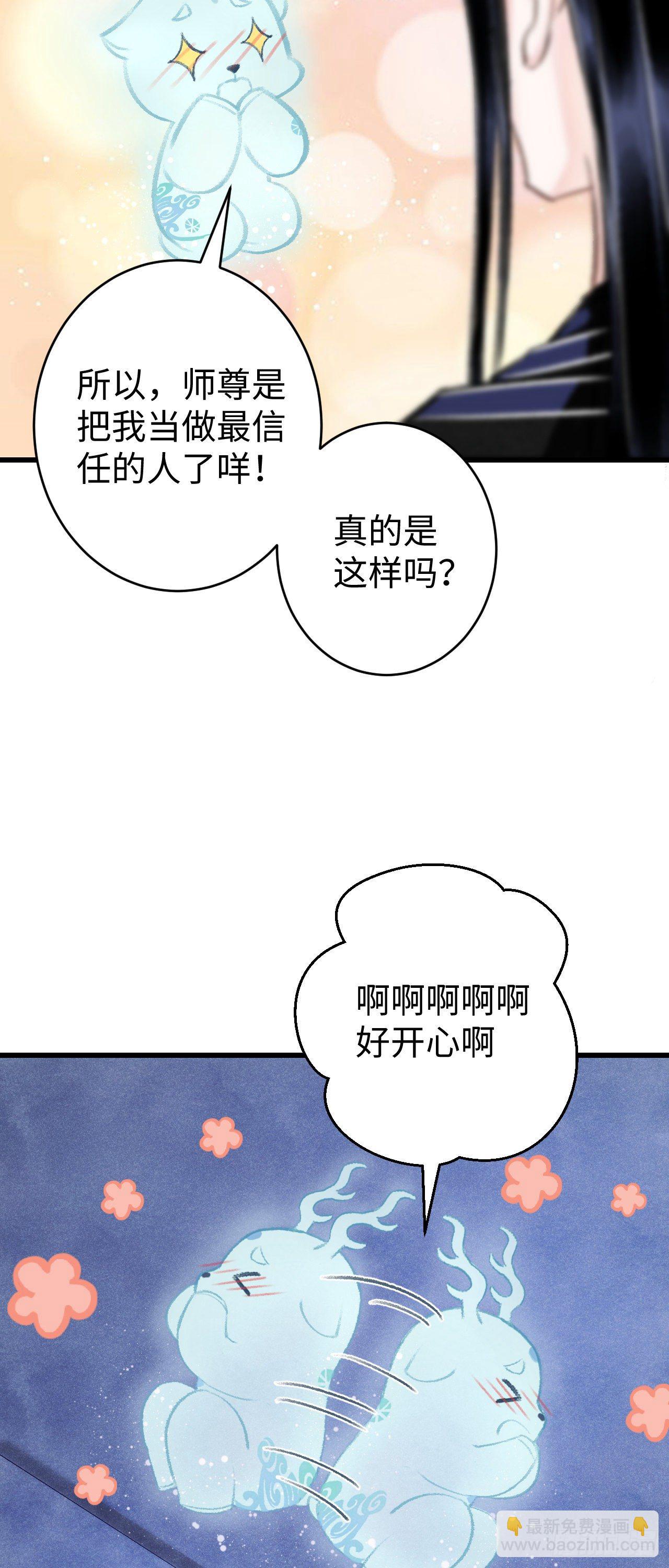 17&middot;馋我身子？(1/2)-第19话