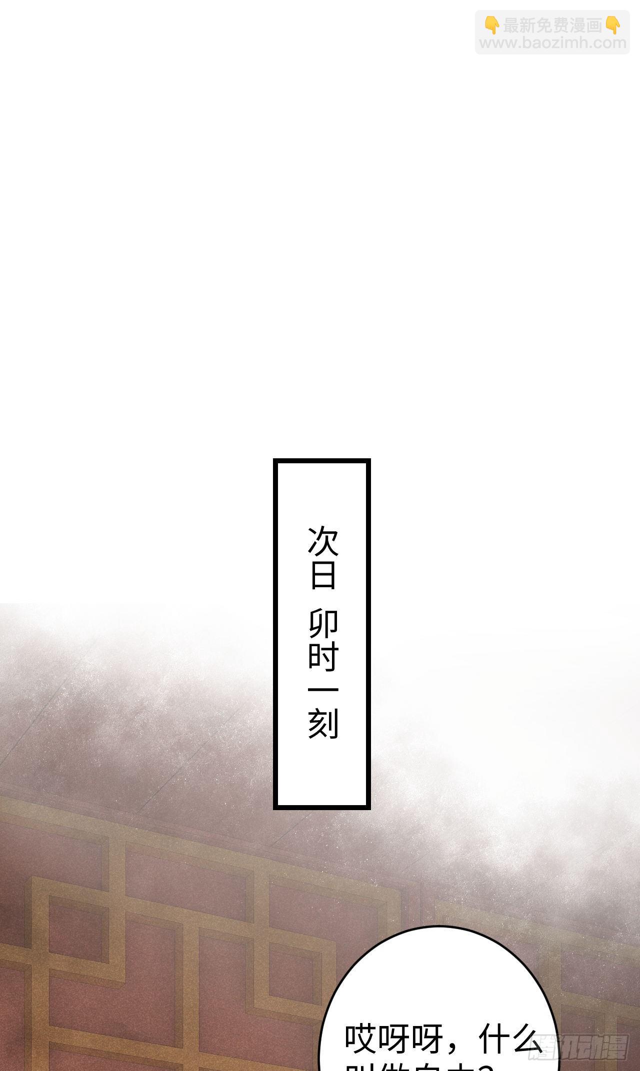 17&middot;馋我身子？(1/2)-第19话