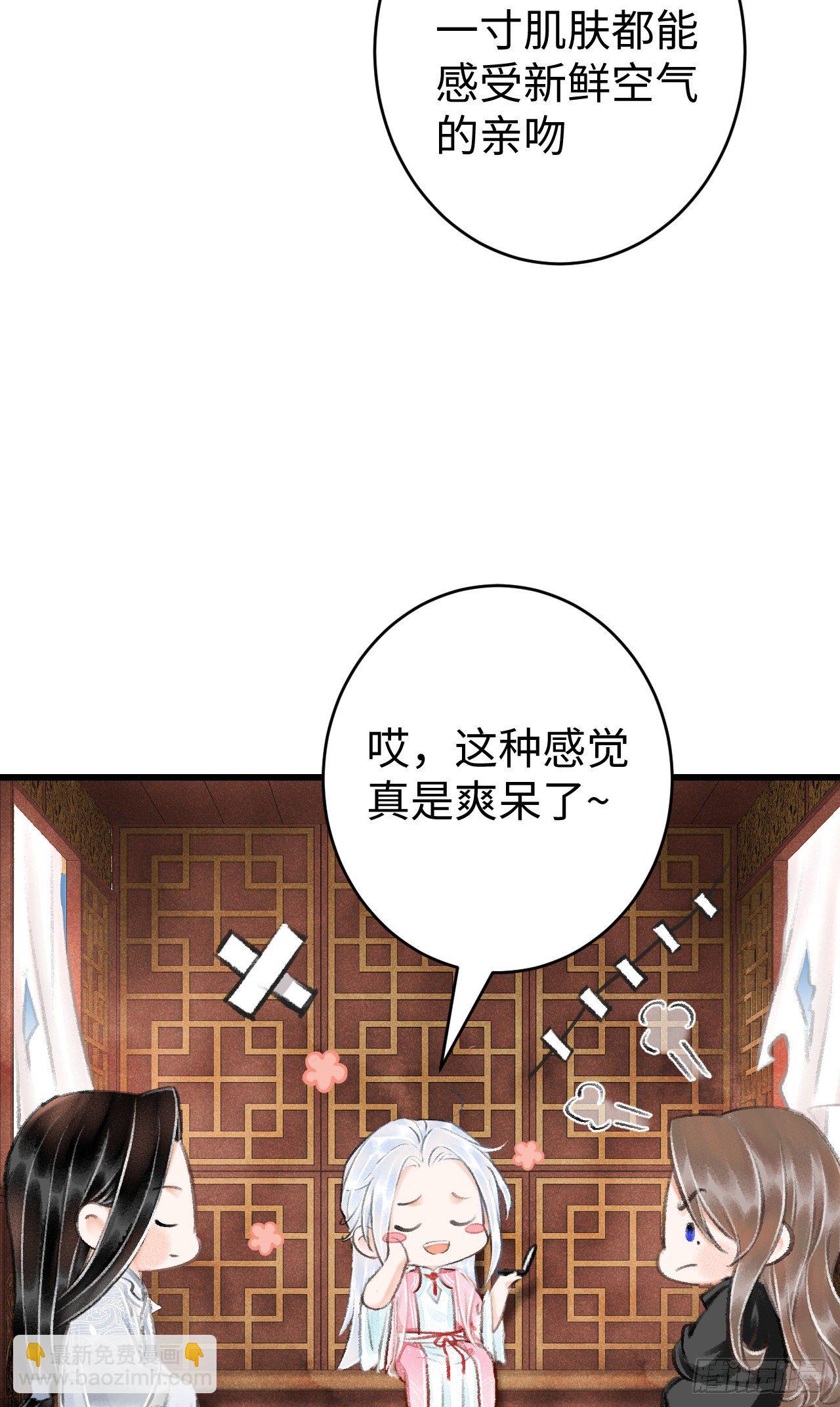 17&middot;馋我身子？(1/2)-第19话