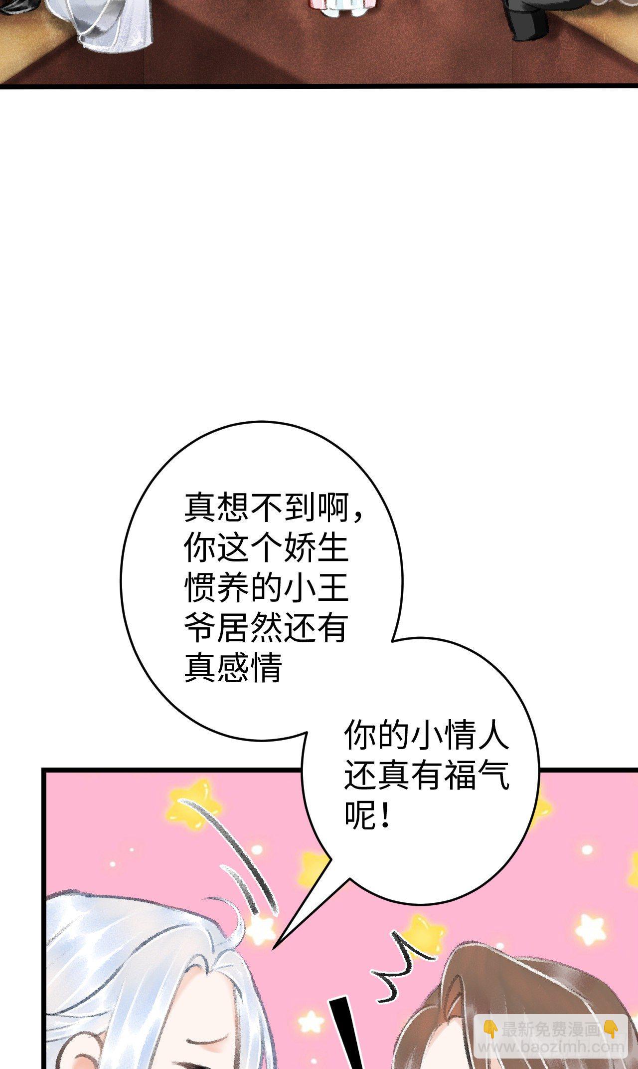 17&middot;馋我身子？(1/2)-第19话
