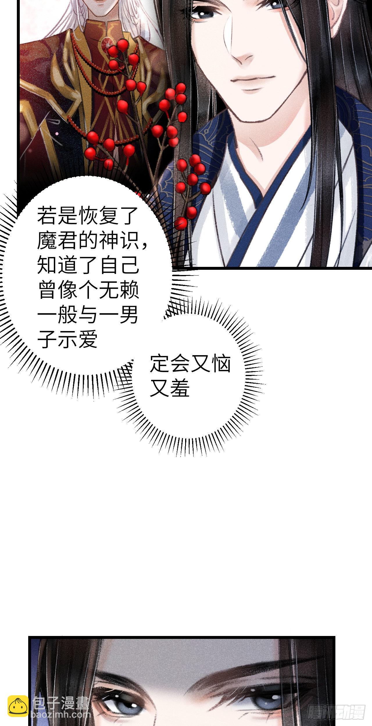 174&middot;擎苍国版追男仔(1/2)-第179话