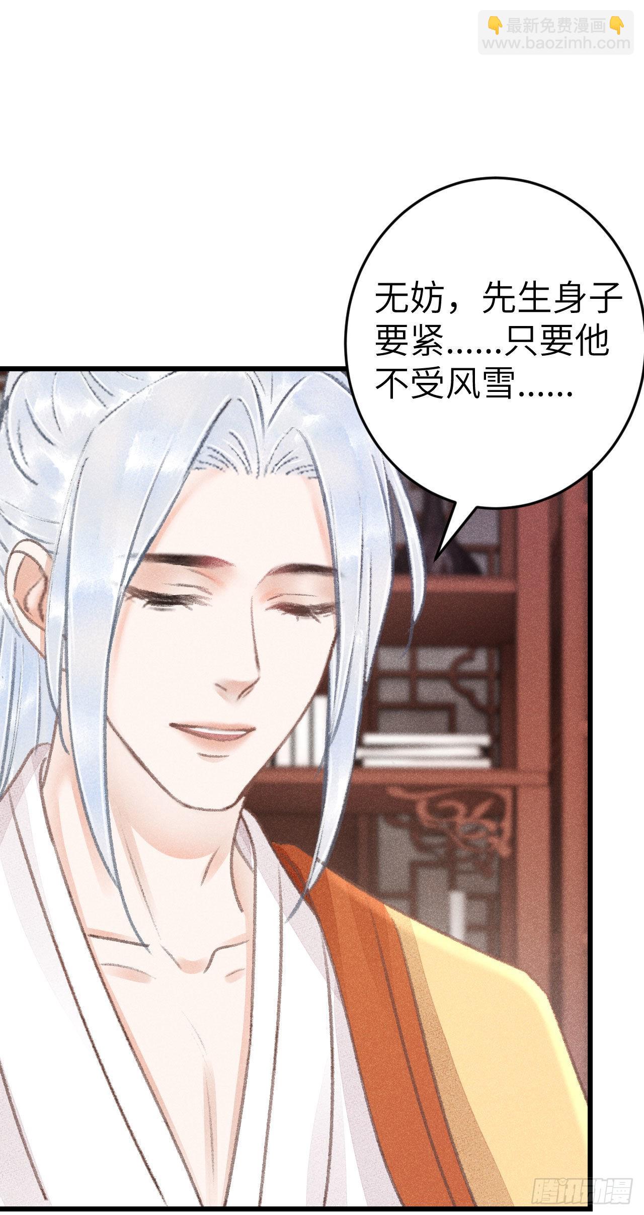 174&middot;擎苍国版追男仔(1/2)-第179话