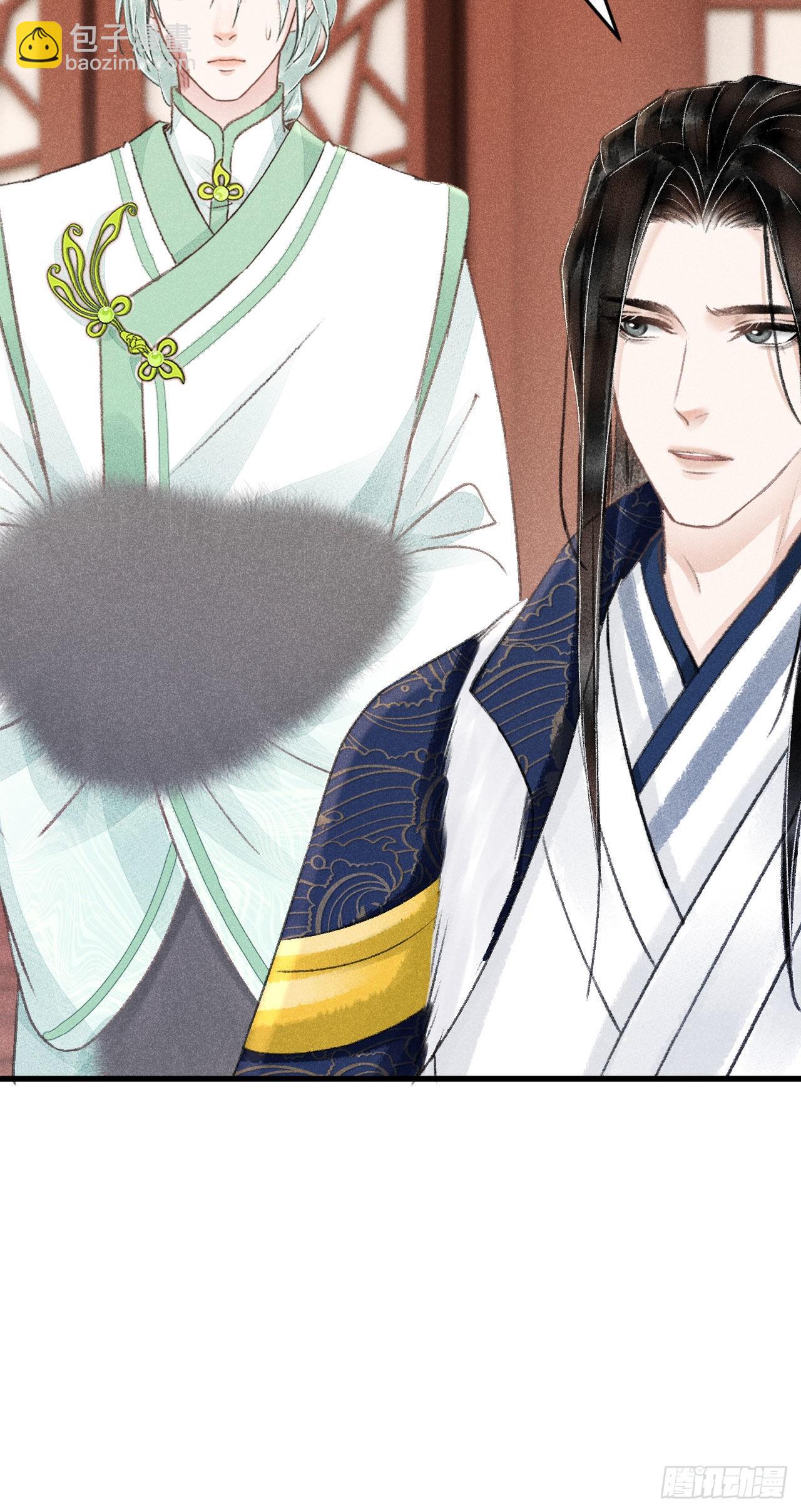 174&middot;擎苍国版追男仔(1/2)-第179话
