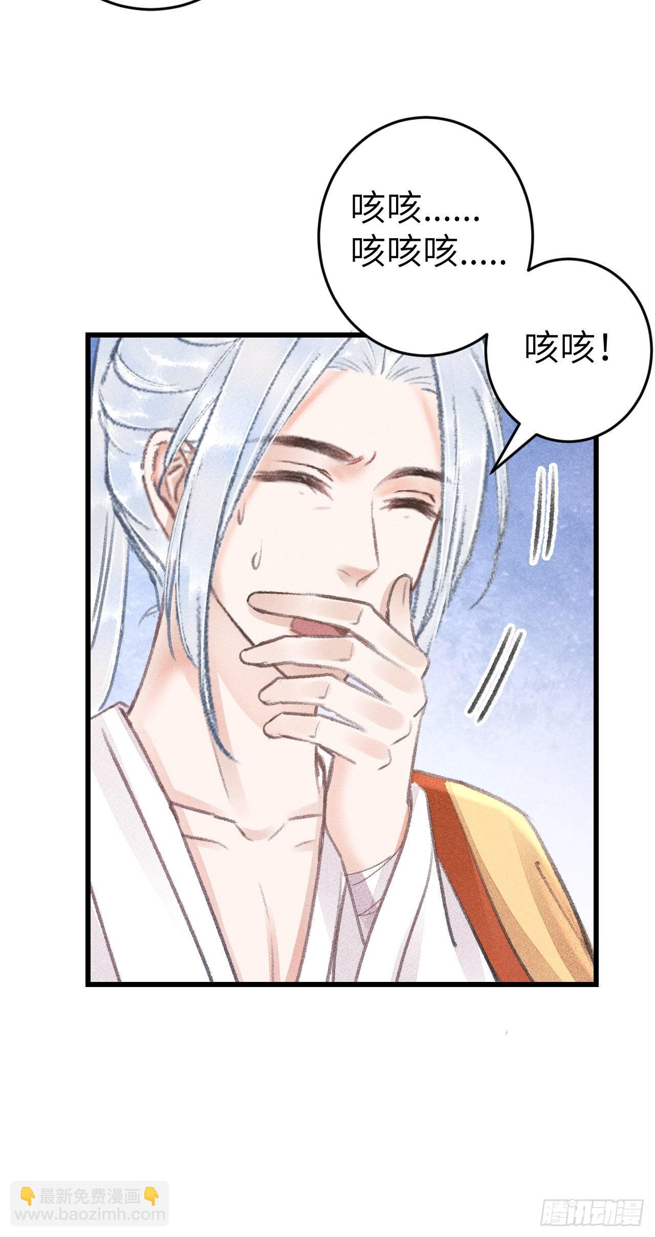 174&middot;擎苍国版追男仔(1/2)-第179话
