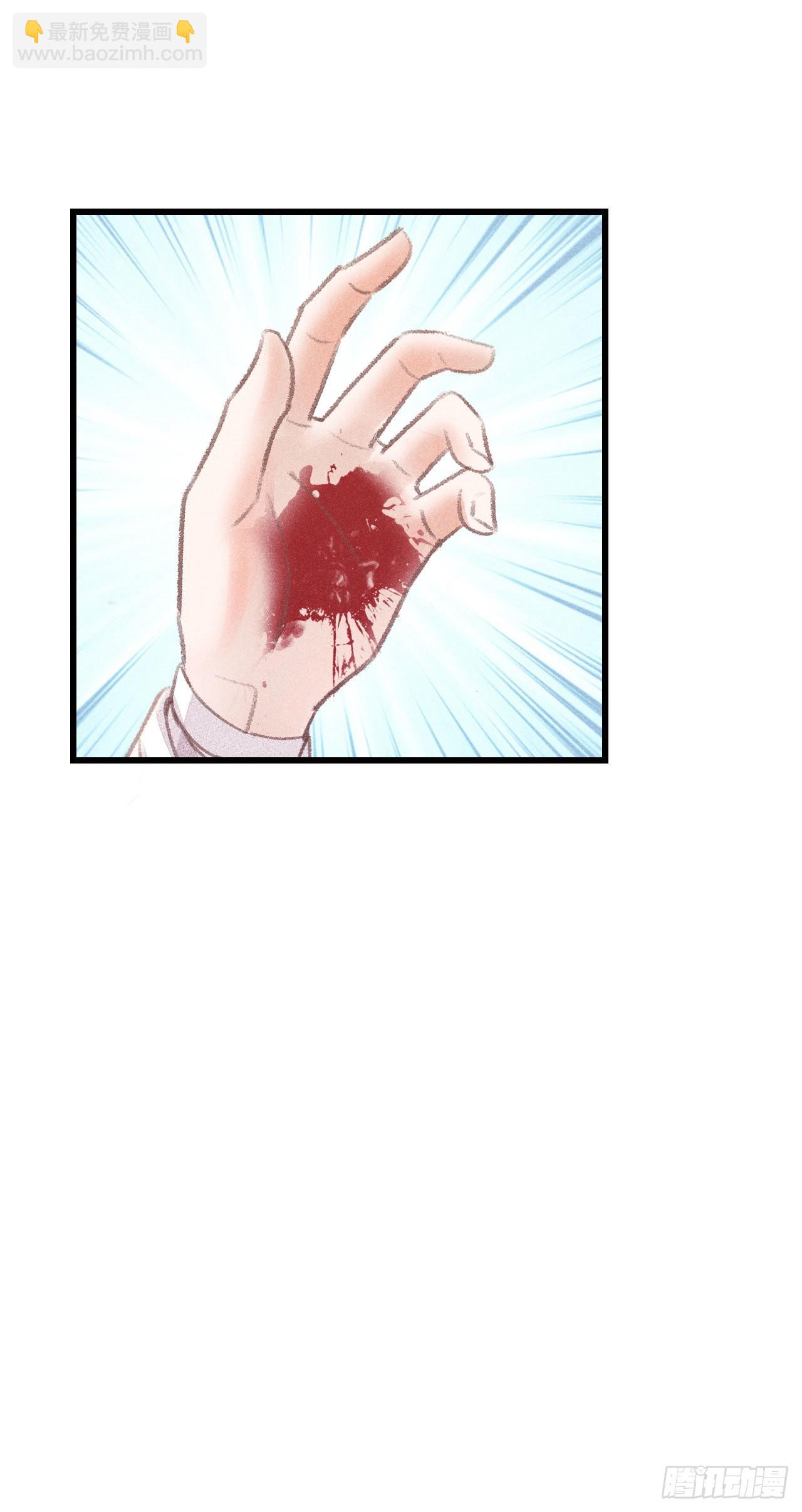 174&middot;擎苍国版追男仔(1/2)-第179话