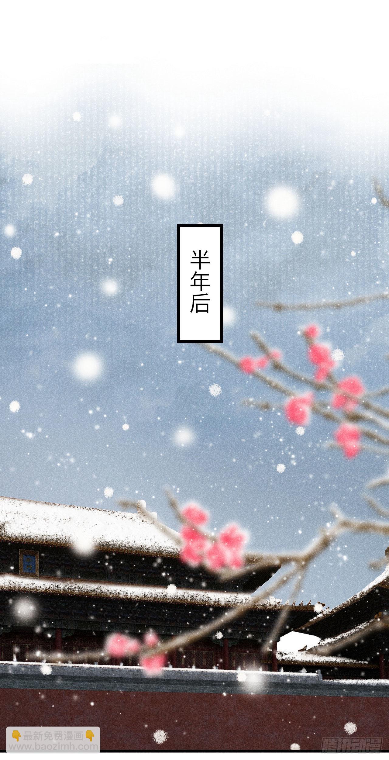 174&middot;擎苍国版追男仔(1/2)-第179话