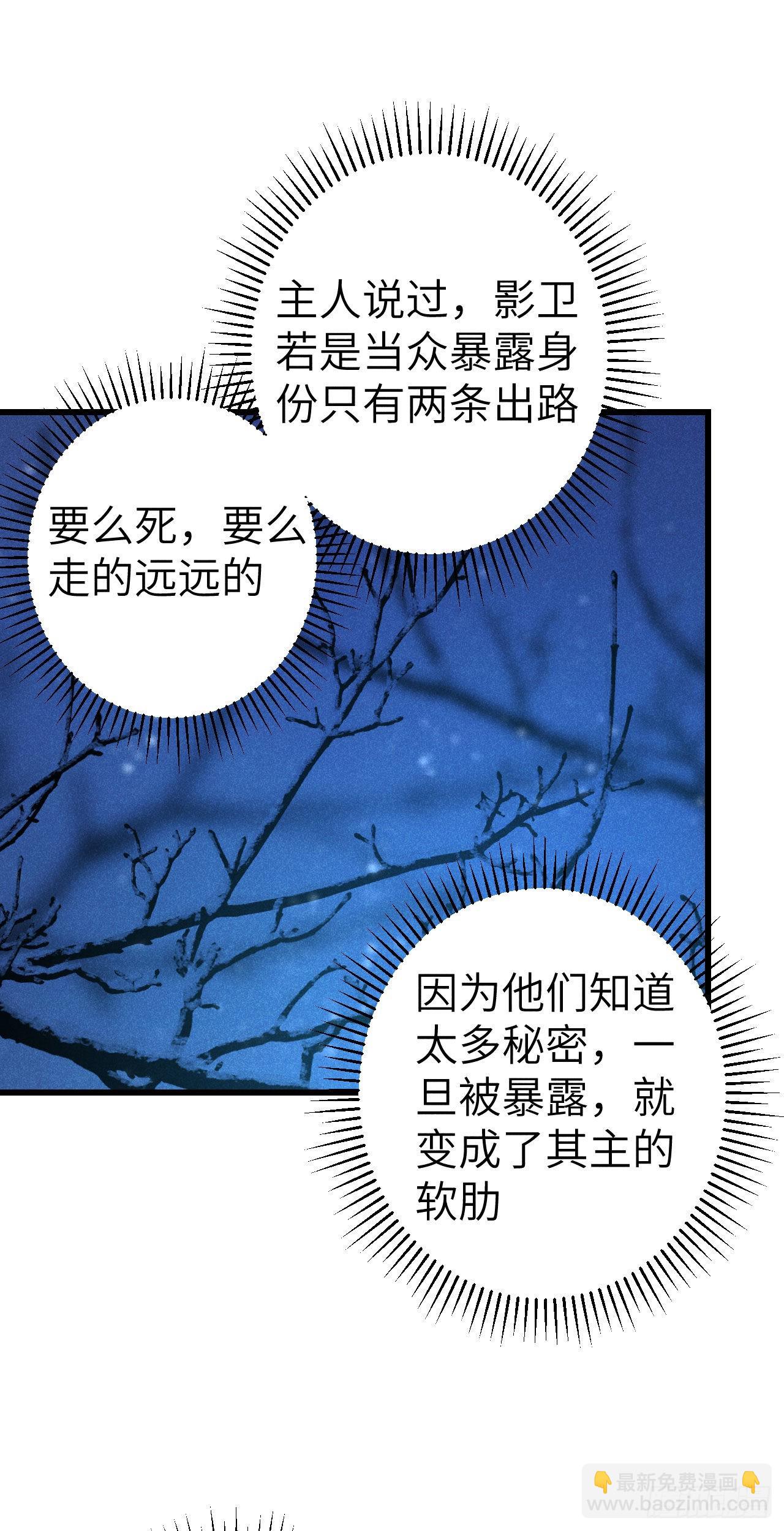 174&middot;擎苍国版追男仔(1/2)-第179话