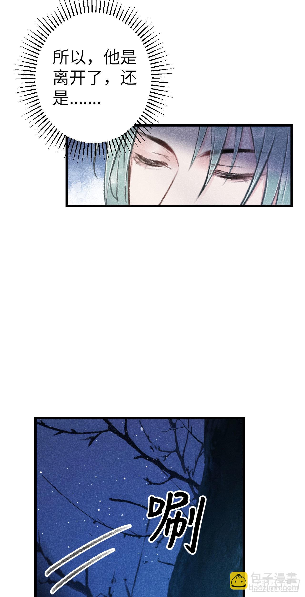 174&middot;擎苍国版追男仔(1/2)-第179话