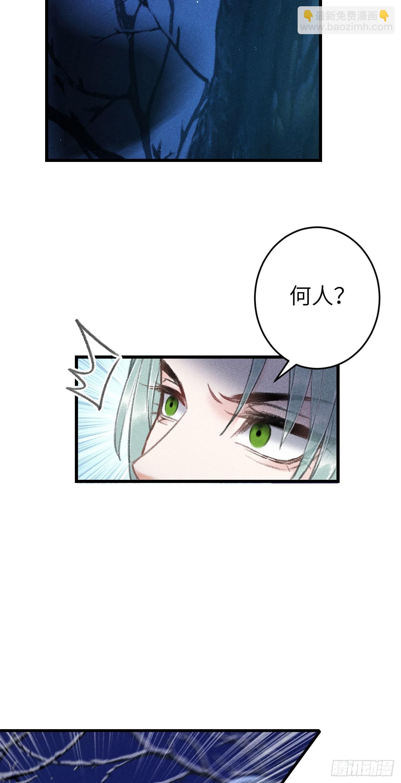 174&middot;擎苍国版追男仔(1/2)-第179话