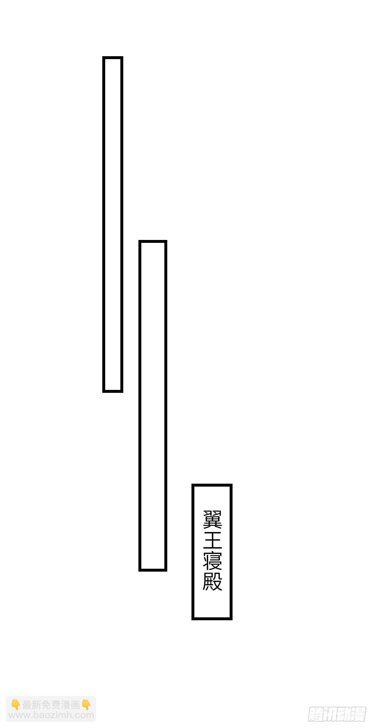 174&middot;擎苍国版追男仔(1/2)-第179话