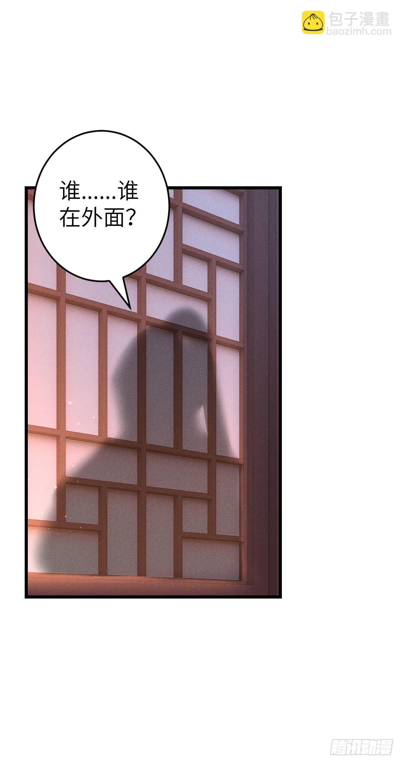 174&middot;擎苍国版追男仔(1/2)-第179话