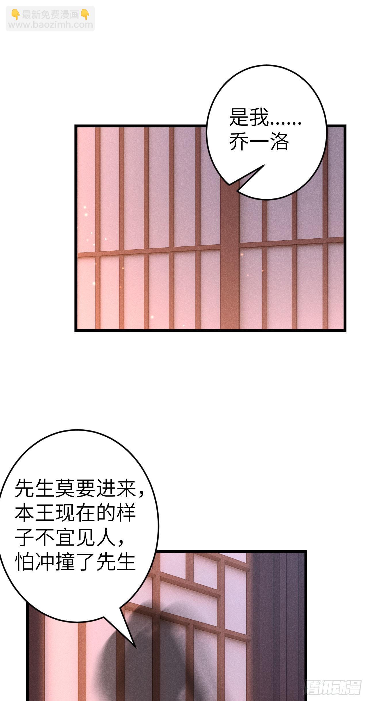 174&middot;擎苍国版追男仔(1/2)-第179话