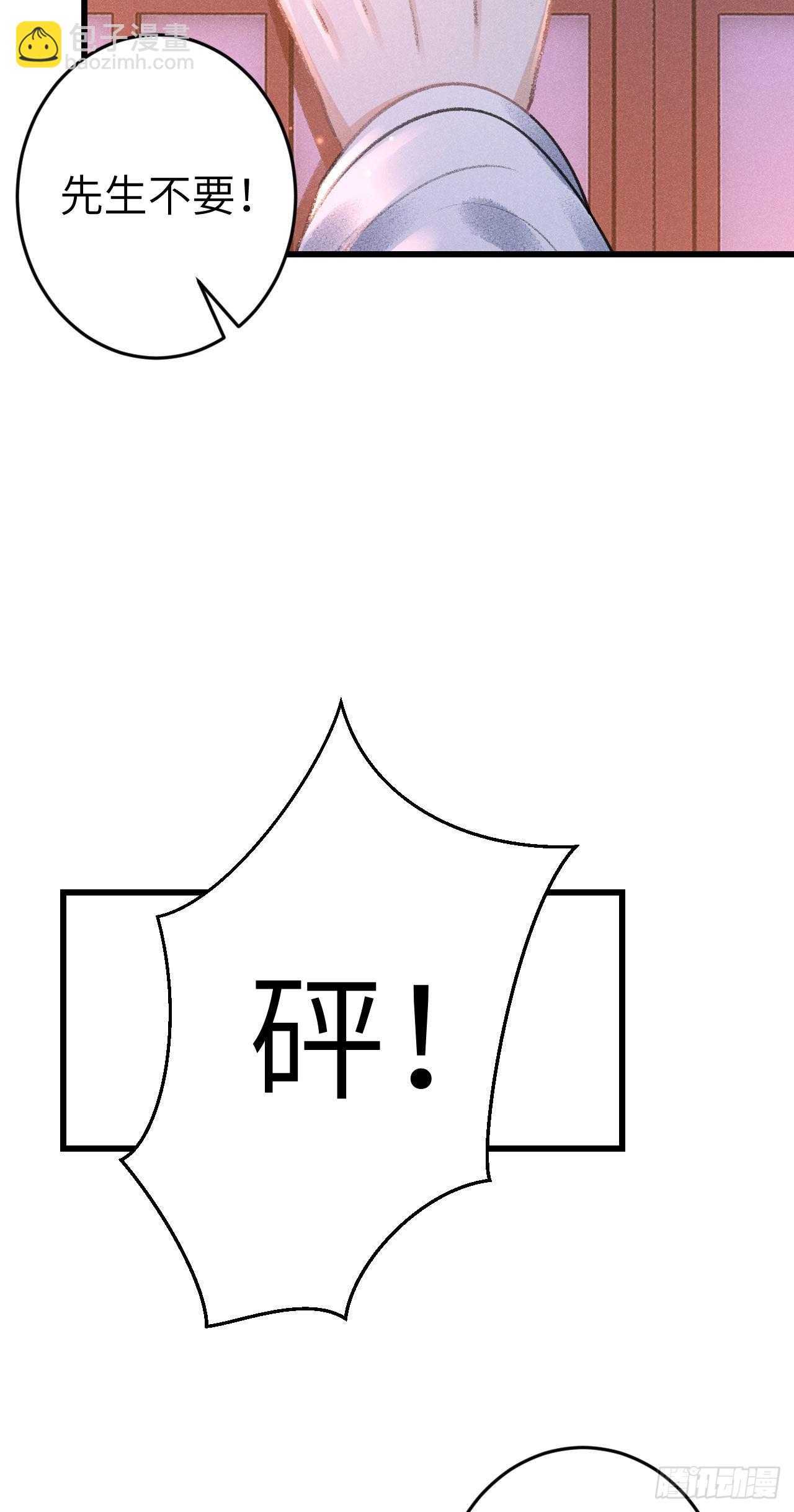 174&middot;擎苍国版追男仔(1/2)-第179话