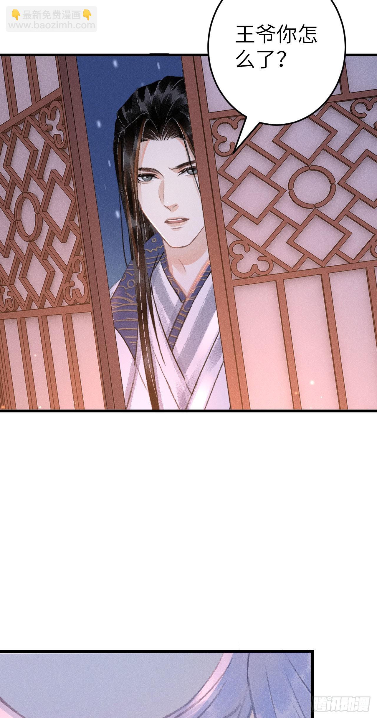 174&middot;擎苍国版追男仔(1/2)-第179话