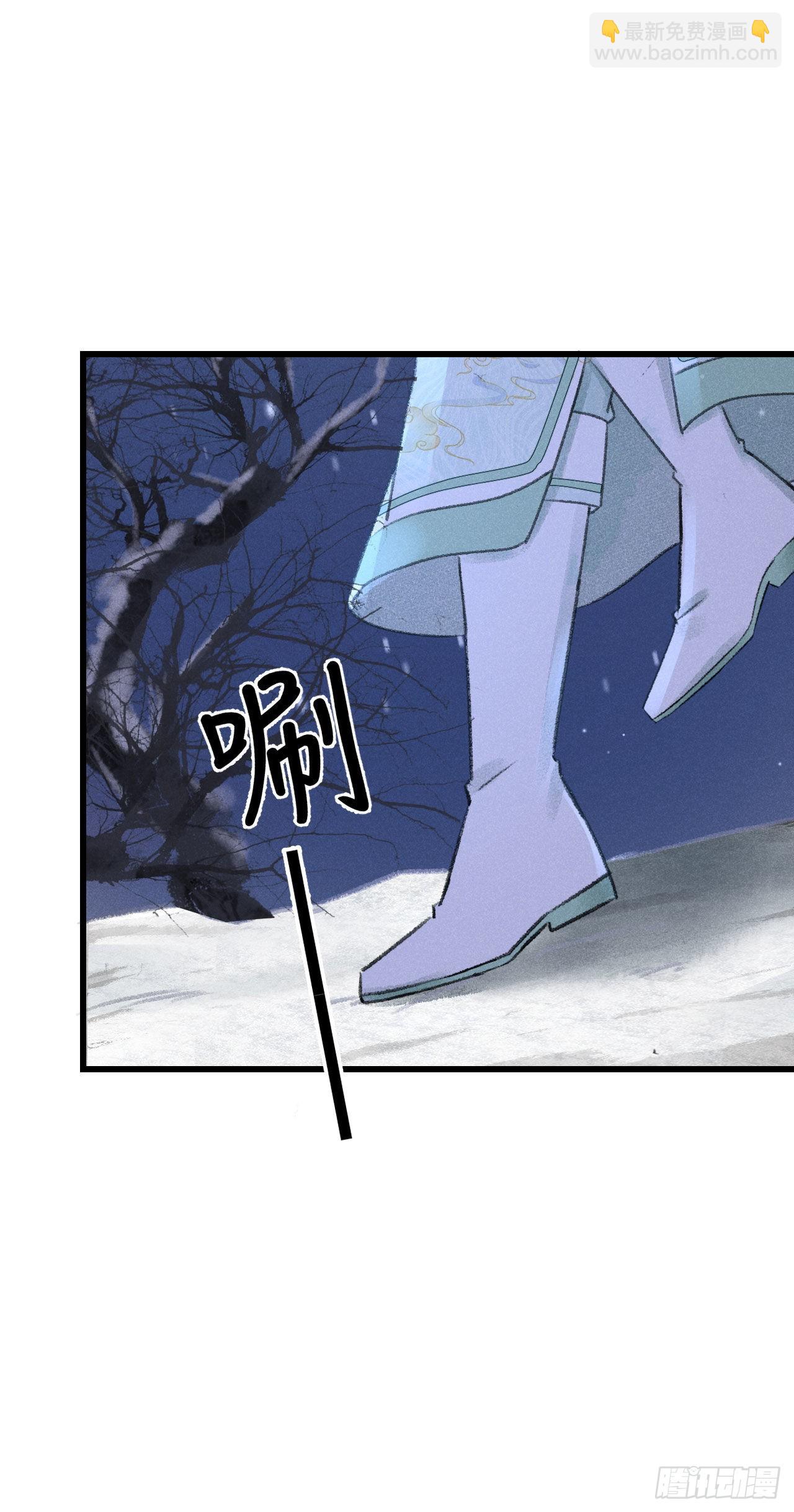 174&middot;擎苍国版追男仔(1/2)-第179话