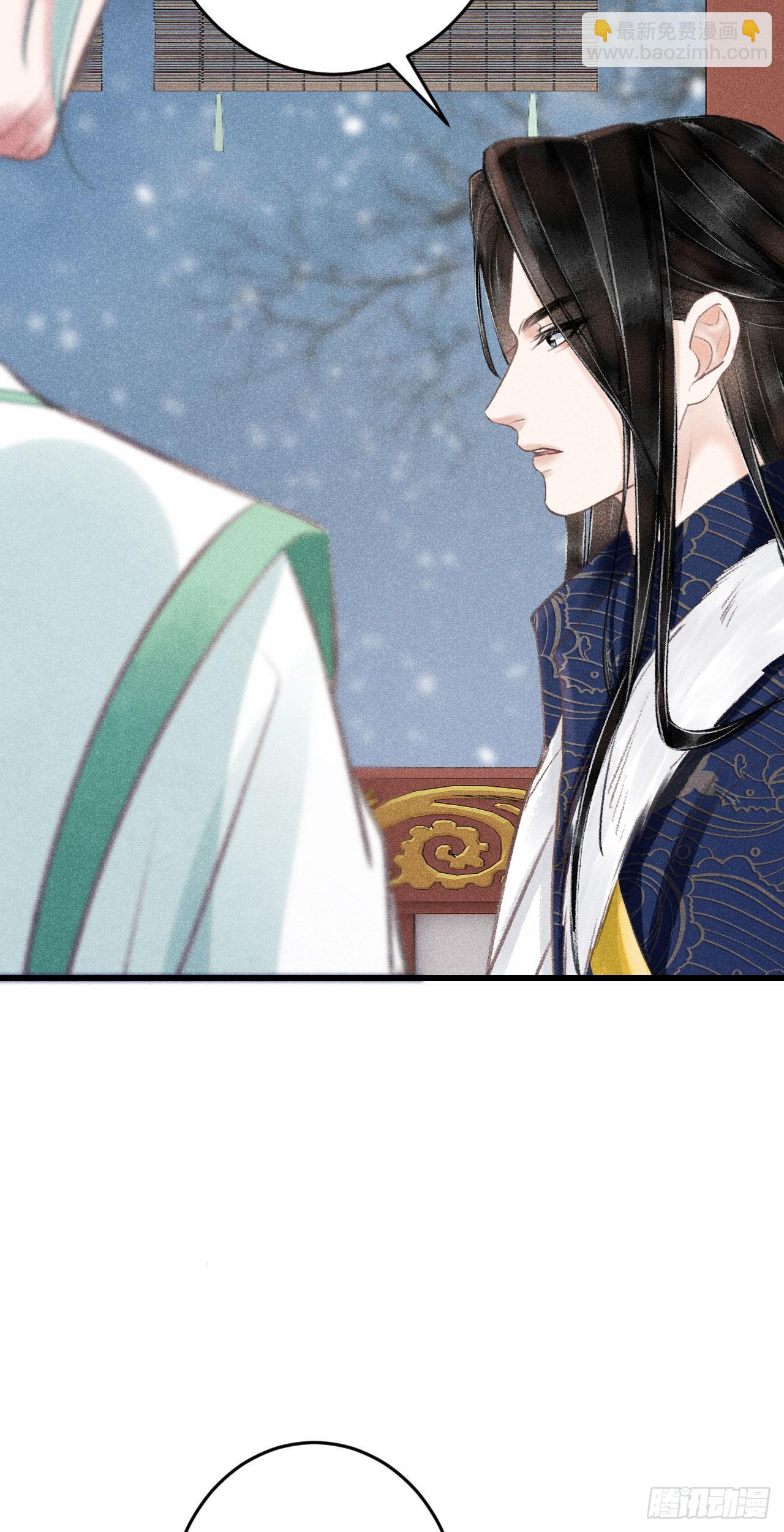 174&middot;擎苍国版追男仔(1/2)-第179话
