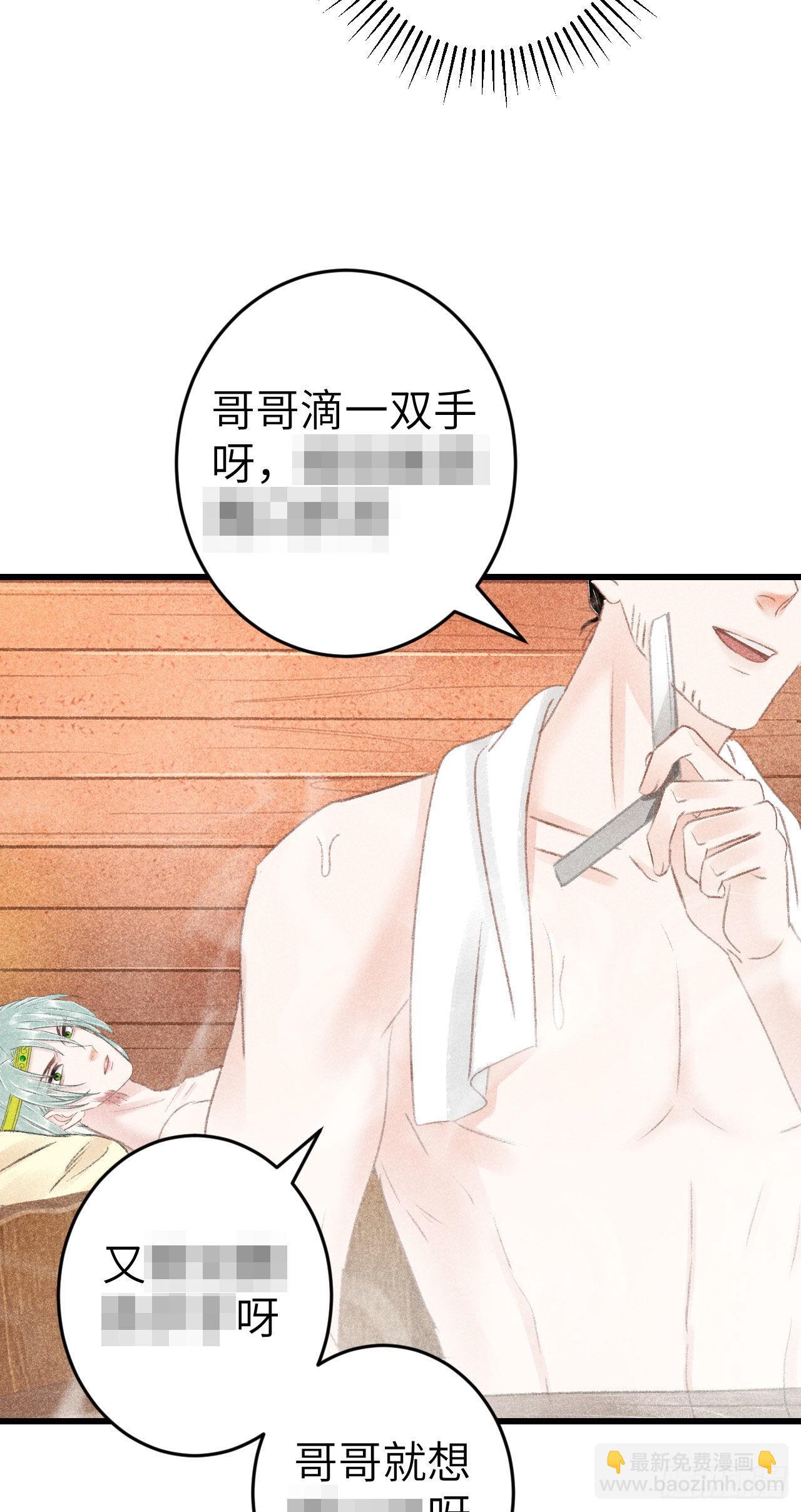 176&middot;假意换真心-第181话