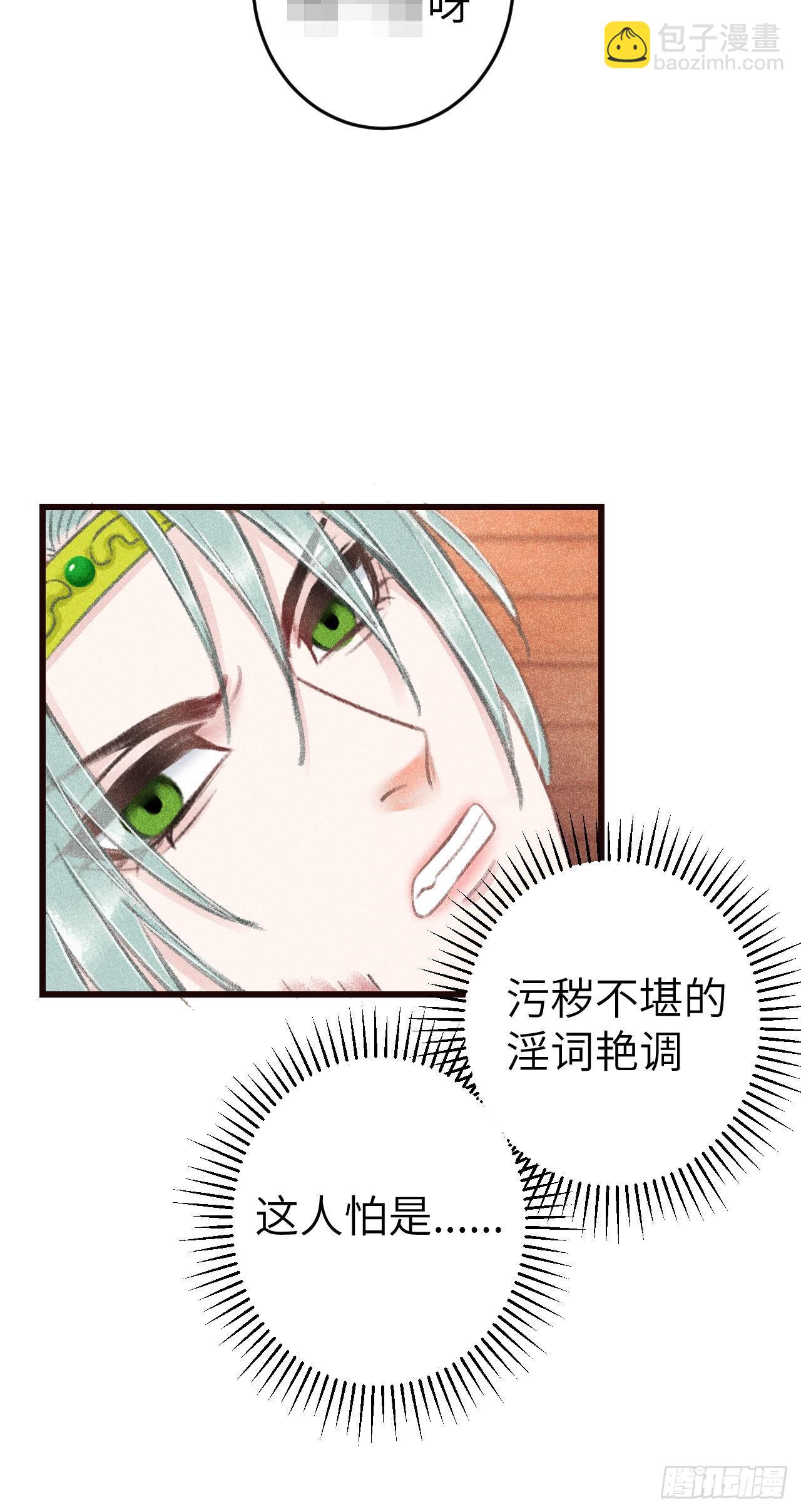 176&middot;假意换真心-第181话