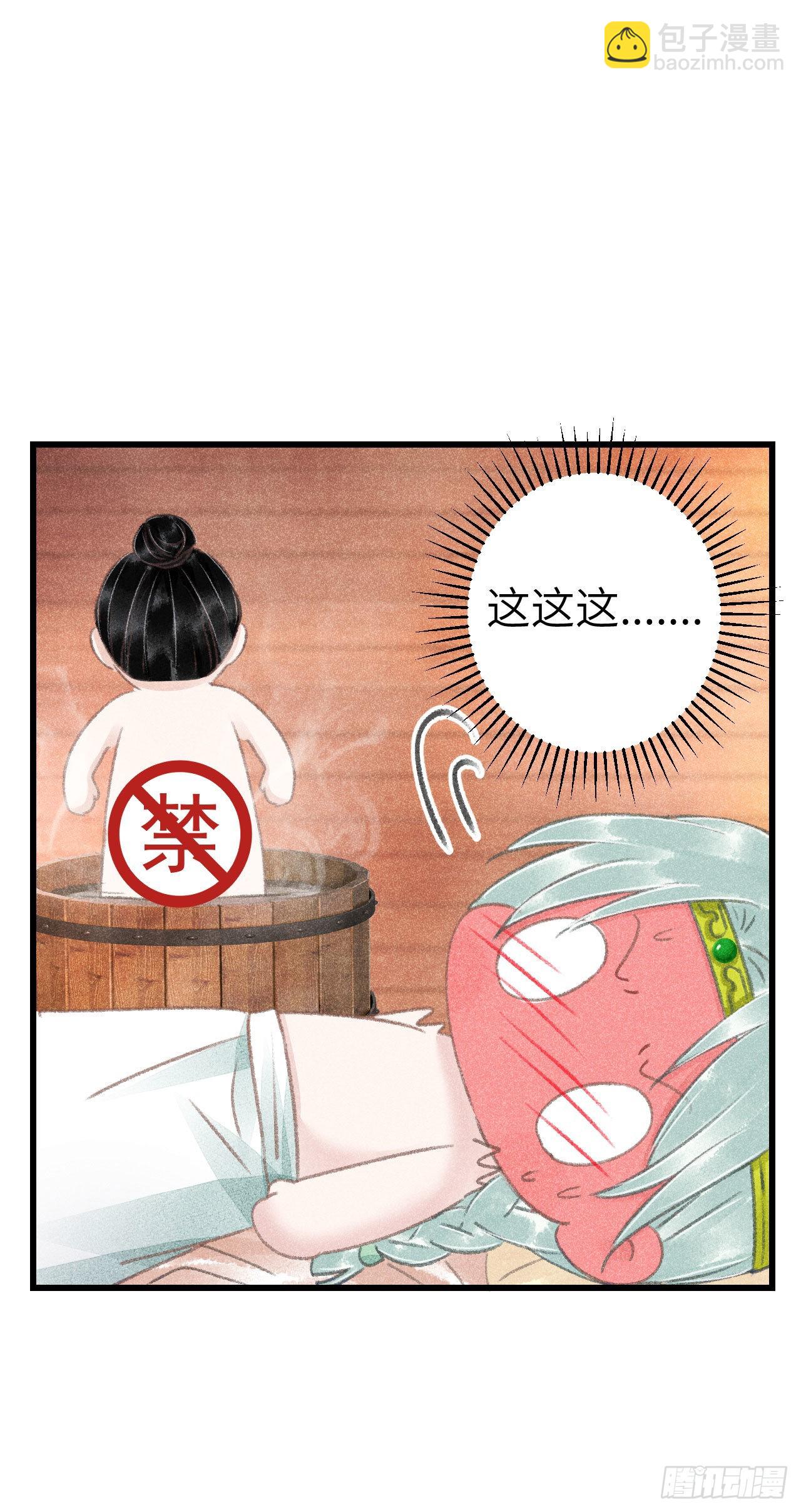 176&middot;假意换真心-第181话