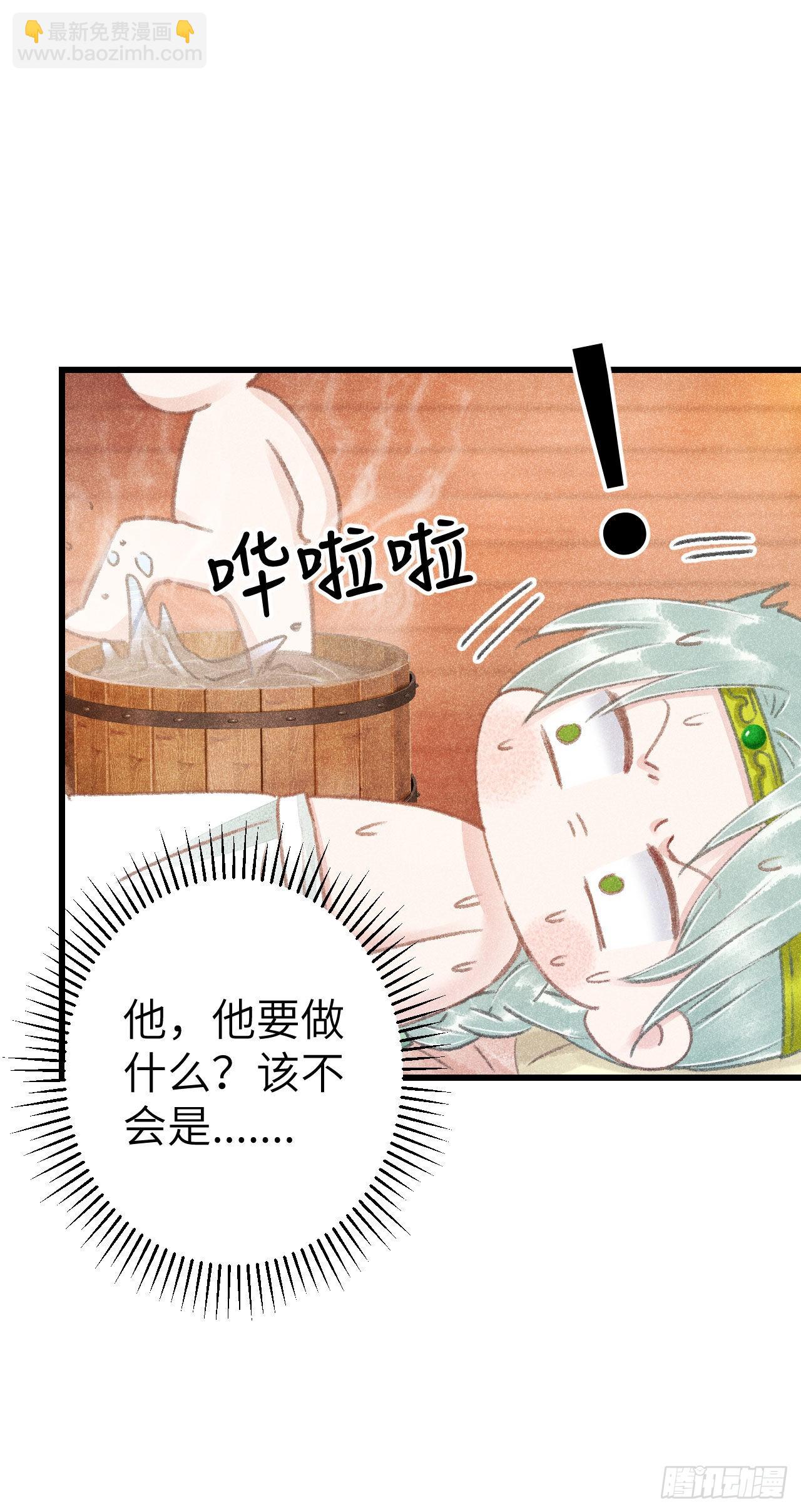 176&middot;假意换真心-第181话