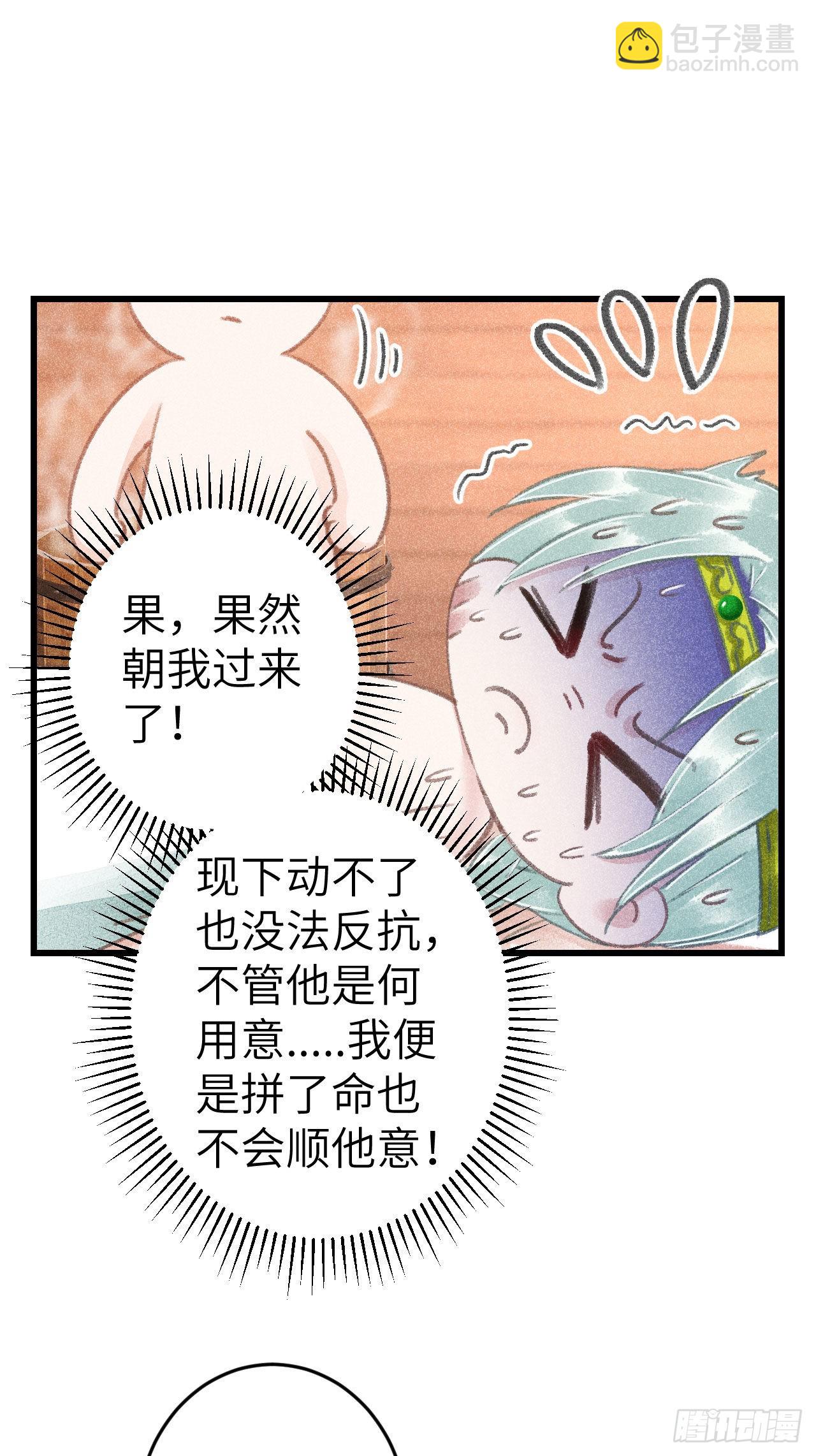176&middot;假意换真心-第181话
