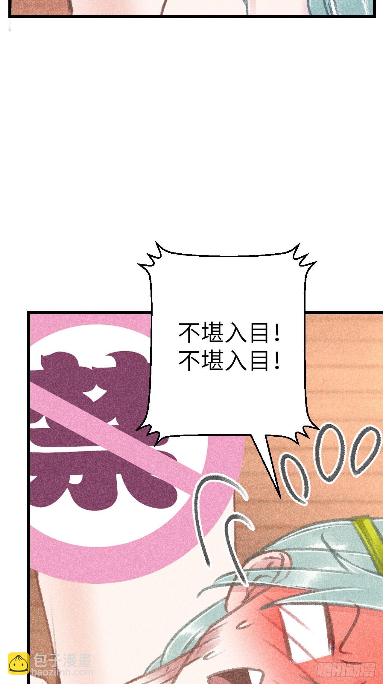 176&middot;假意换真心-第181话