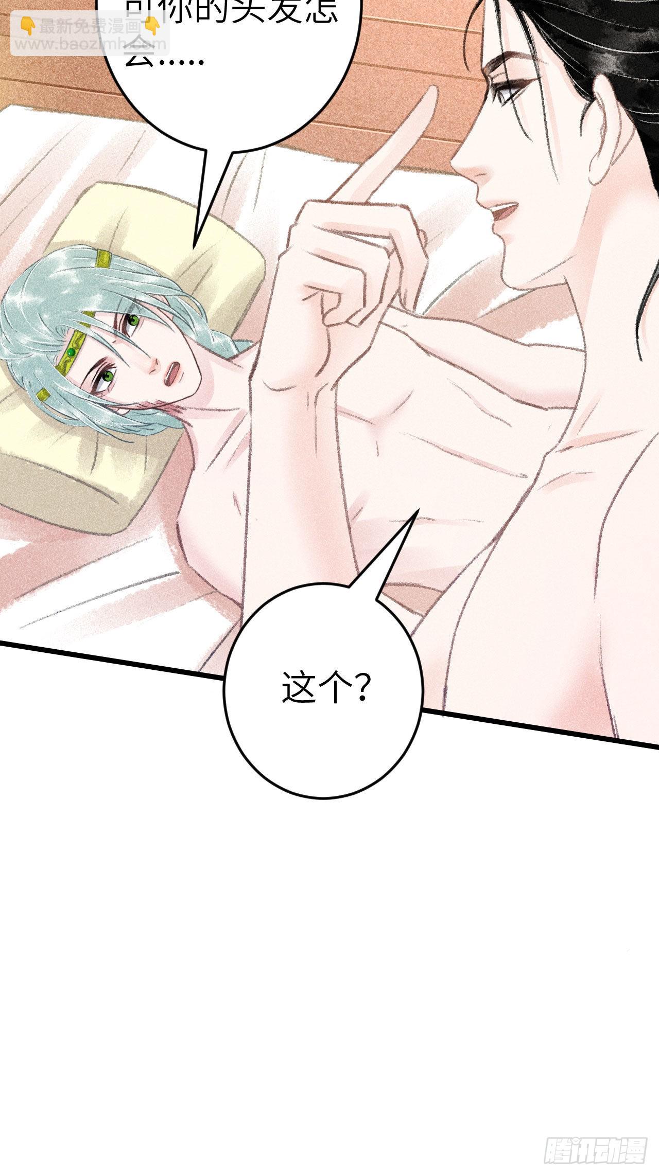 176&middot;假意换真心-第181话