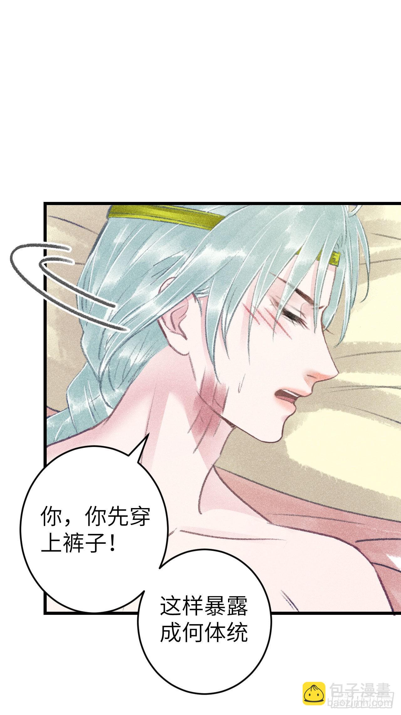 176&middot;假意换真心-第181话