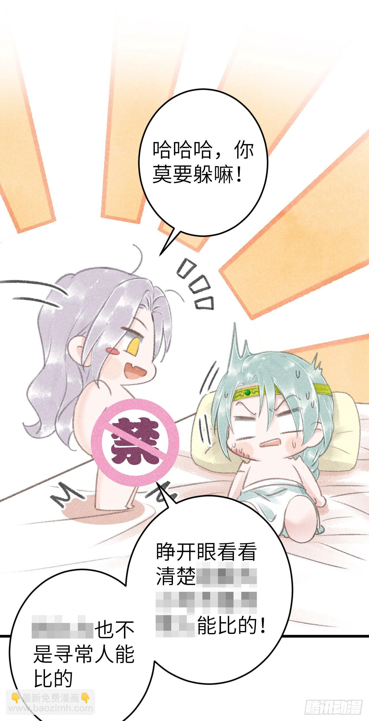 176&middot;假意换真心-第181话