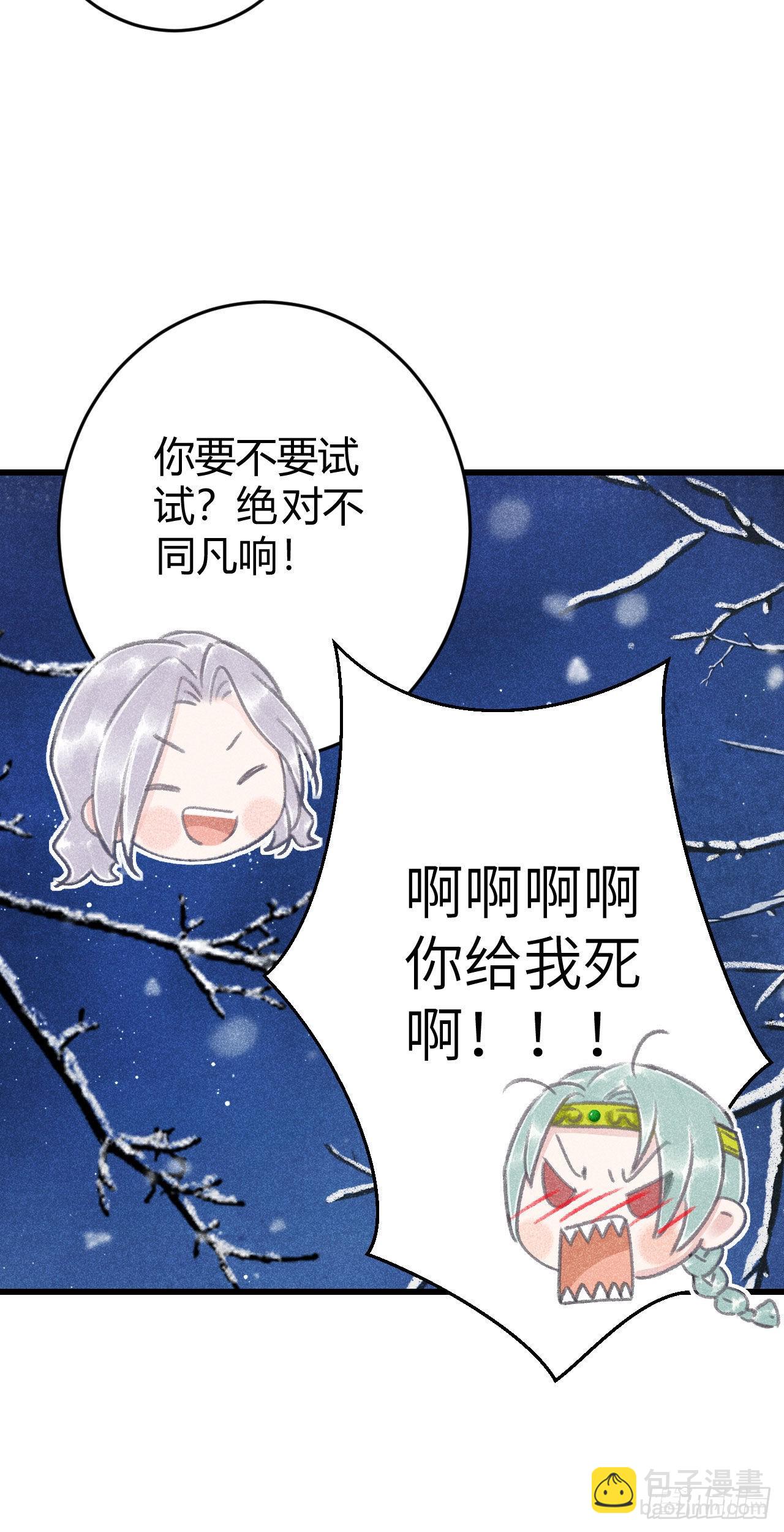 176&middot;假意换真心-第181话