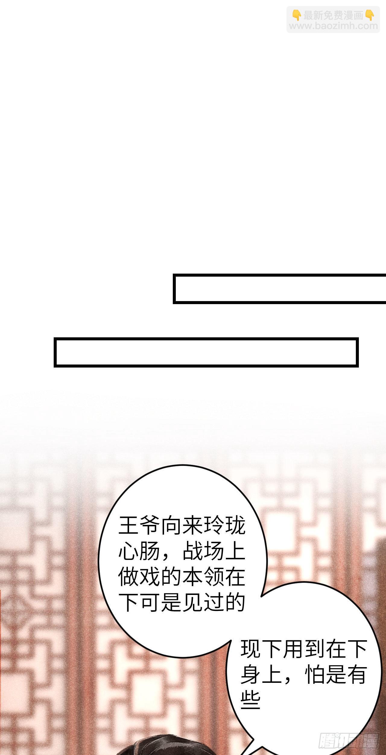 176&middot;假意换真心-第181话