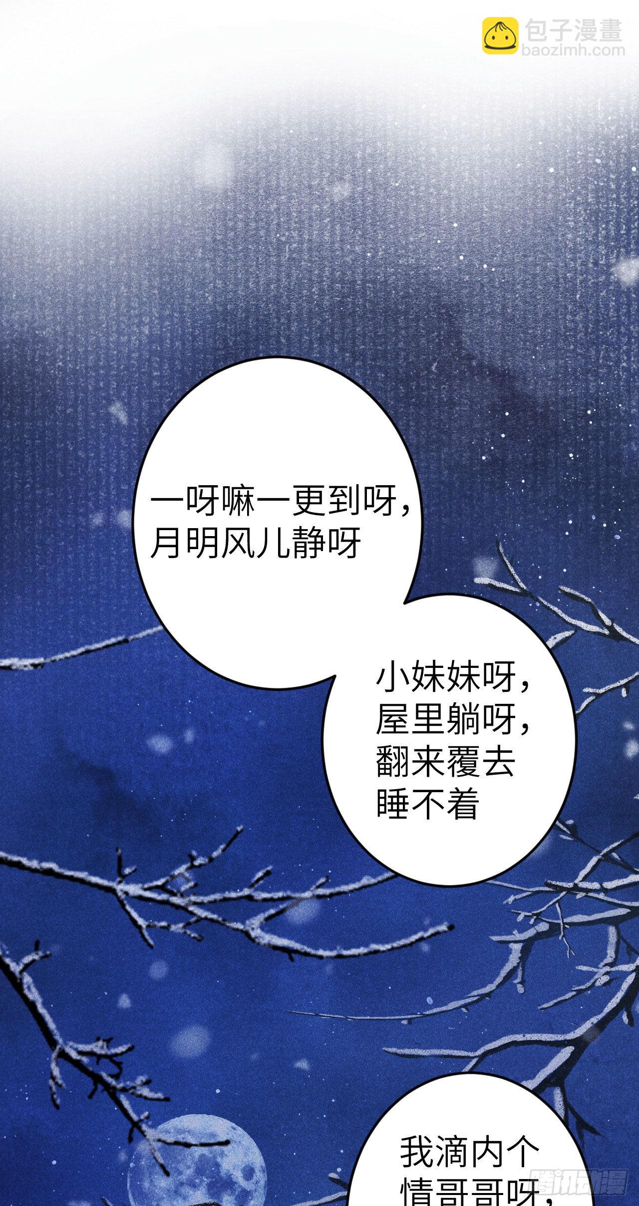 176&middot;假意换真心-第181话