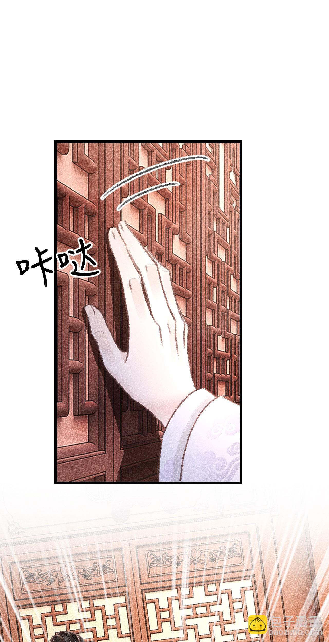 176&middot;假意换真心-第181话