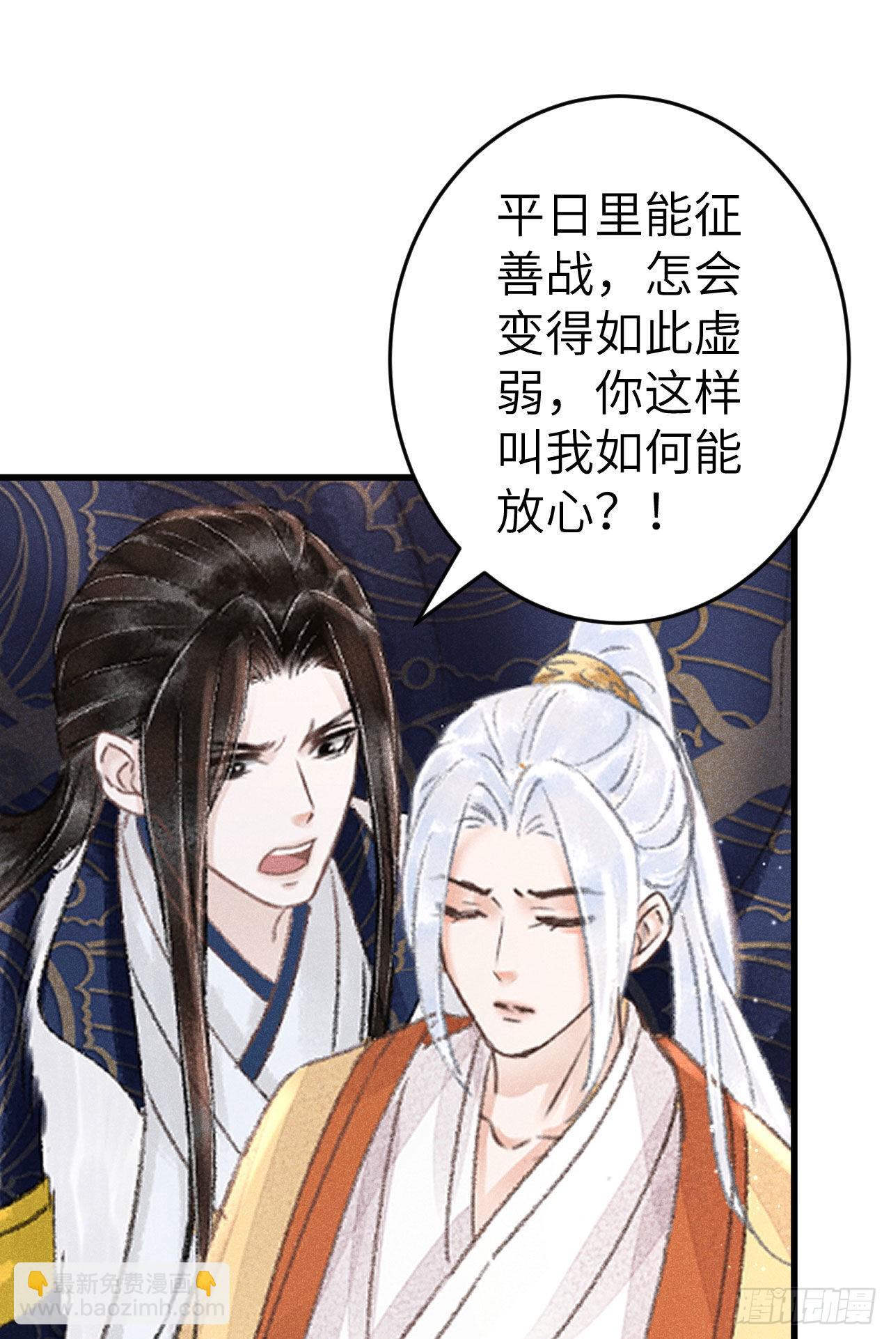 176&middot;假意换真心-第181话