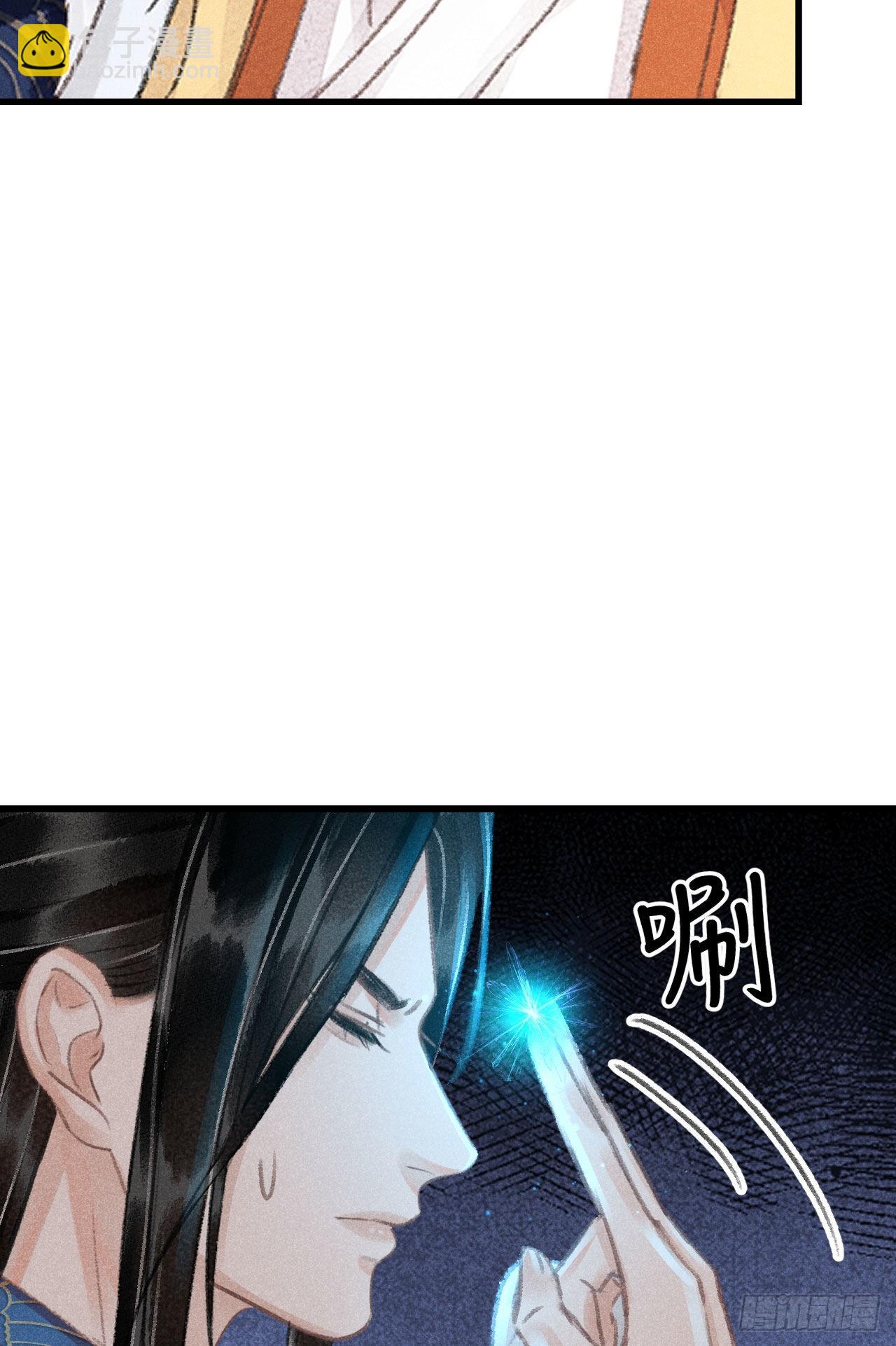 176&middot;假意换真心-第181话