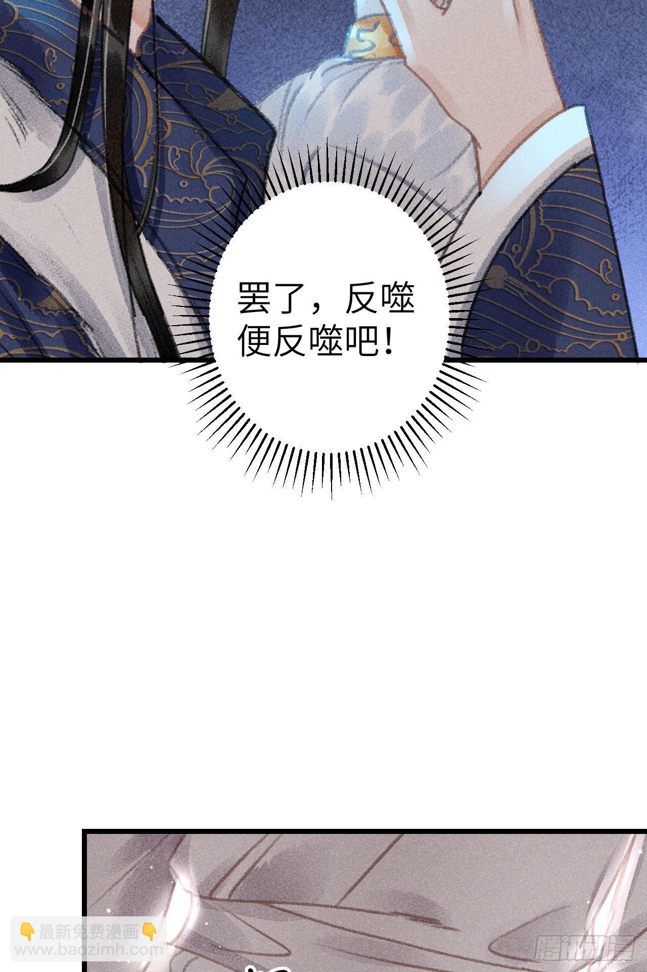 176&middot;假意换真心-第181话