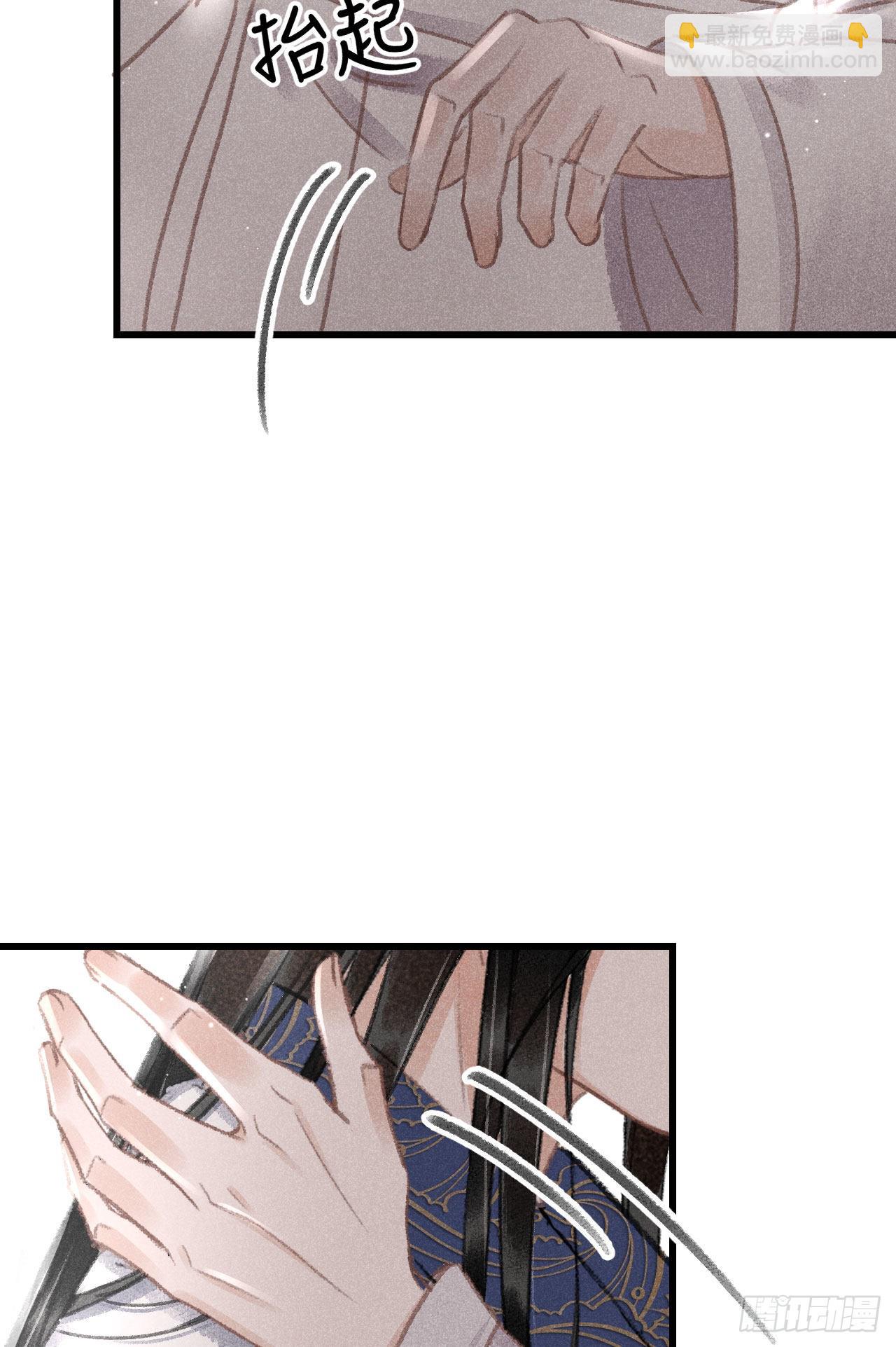 176&middot;假意换真心-第181话