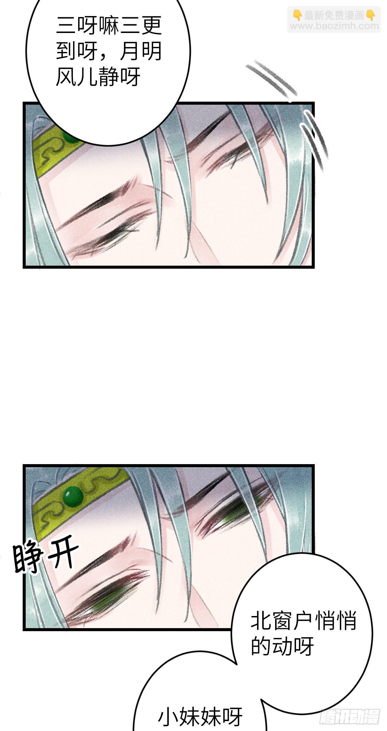 176&middot;假意换真心-第181话