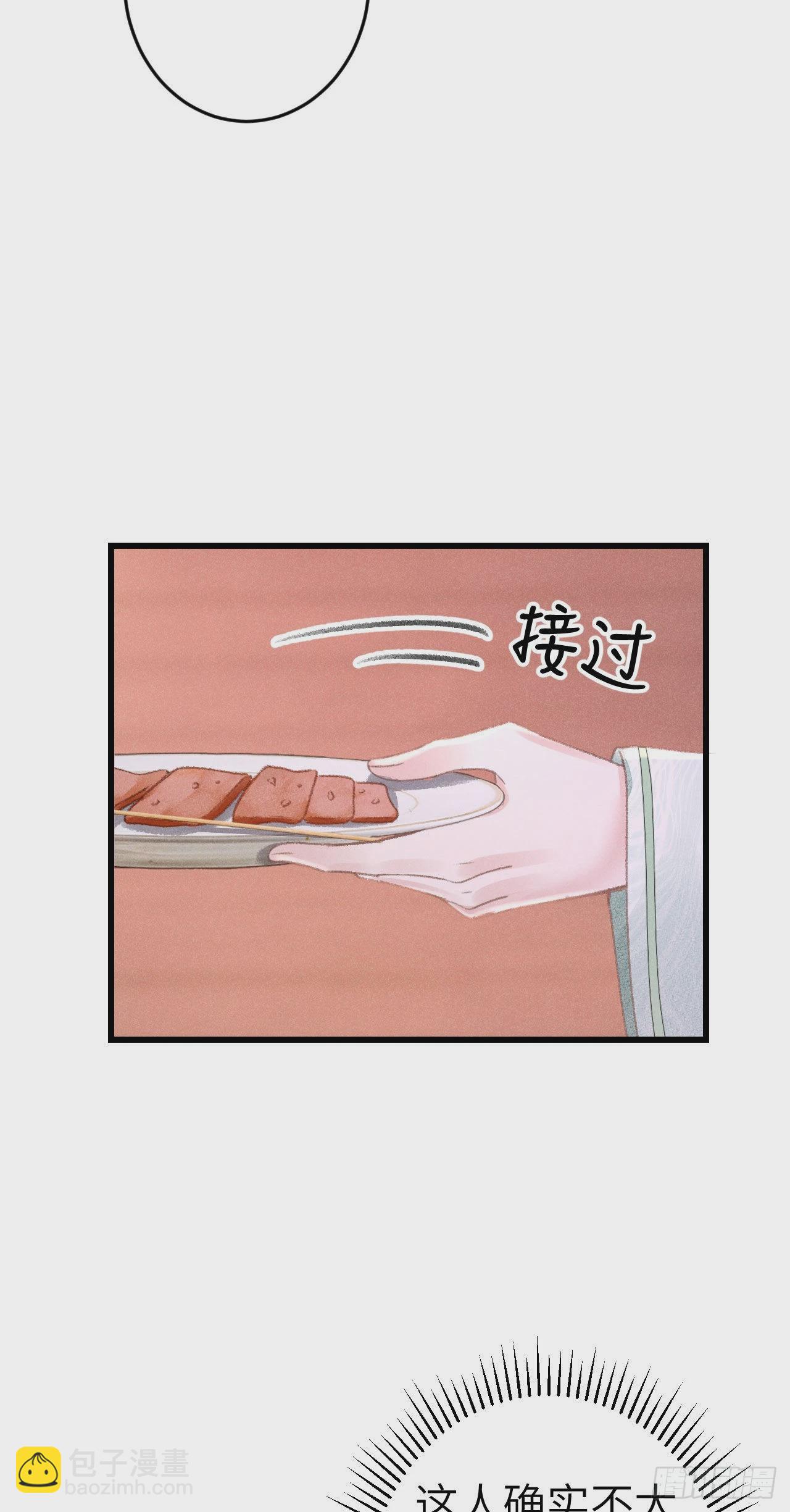 178&middot;共处一室2(1/2)-第183话