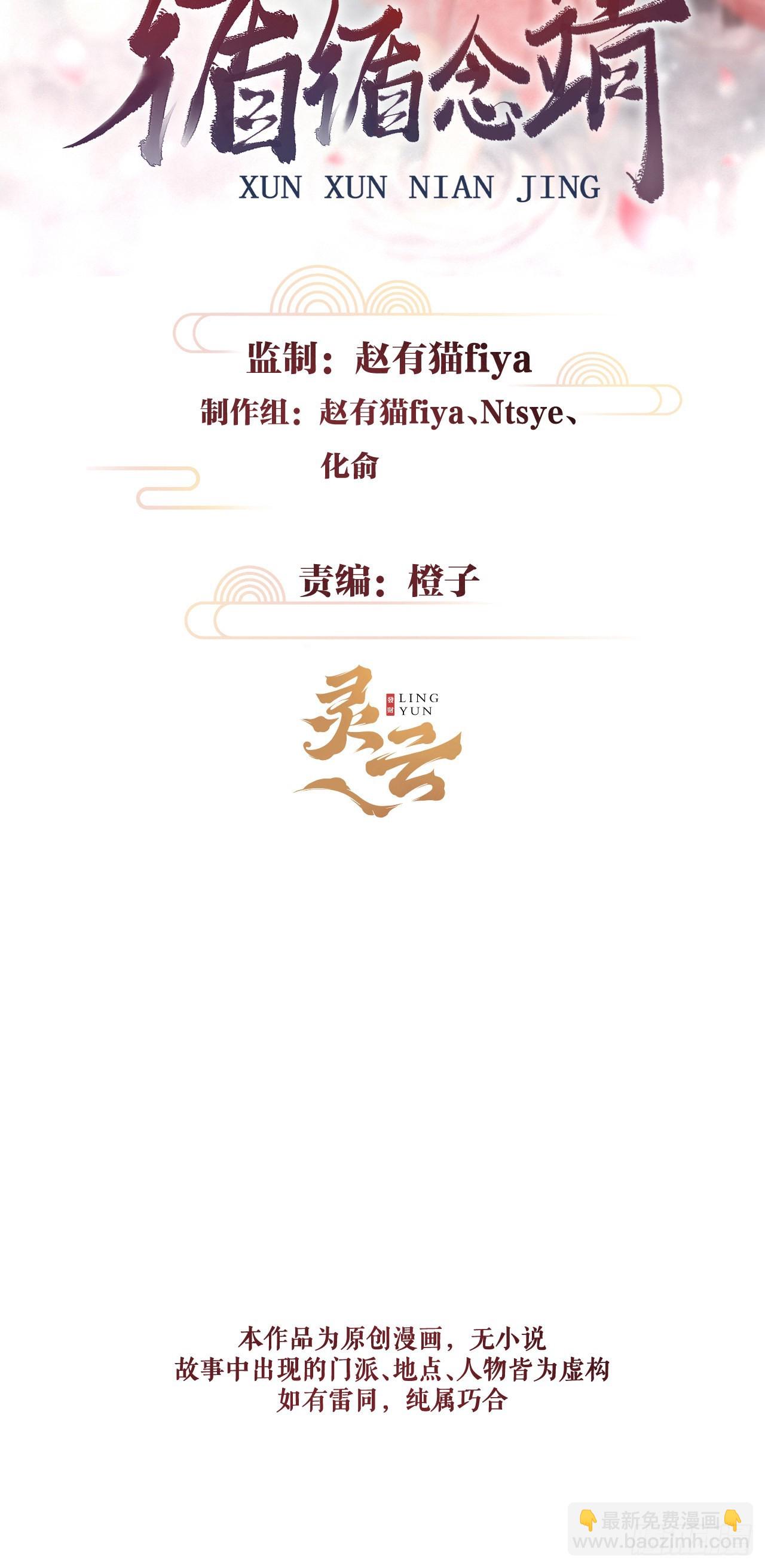 178&middot;共处一室2(1/2)-第183话
